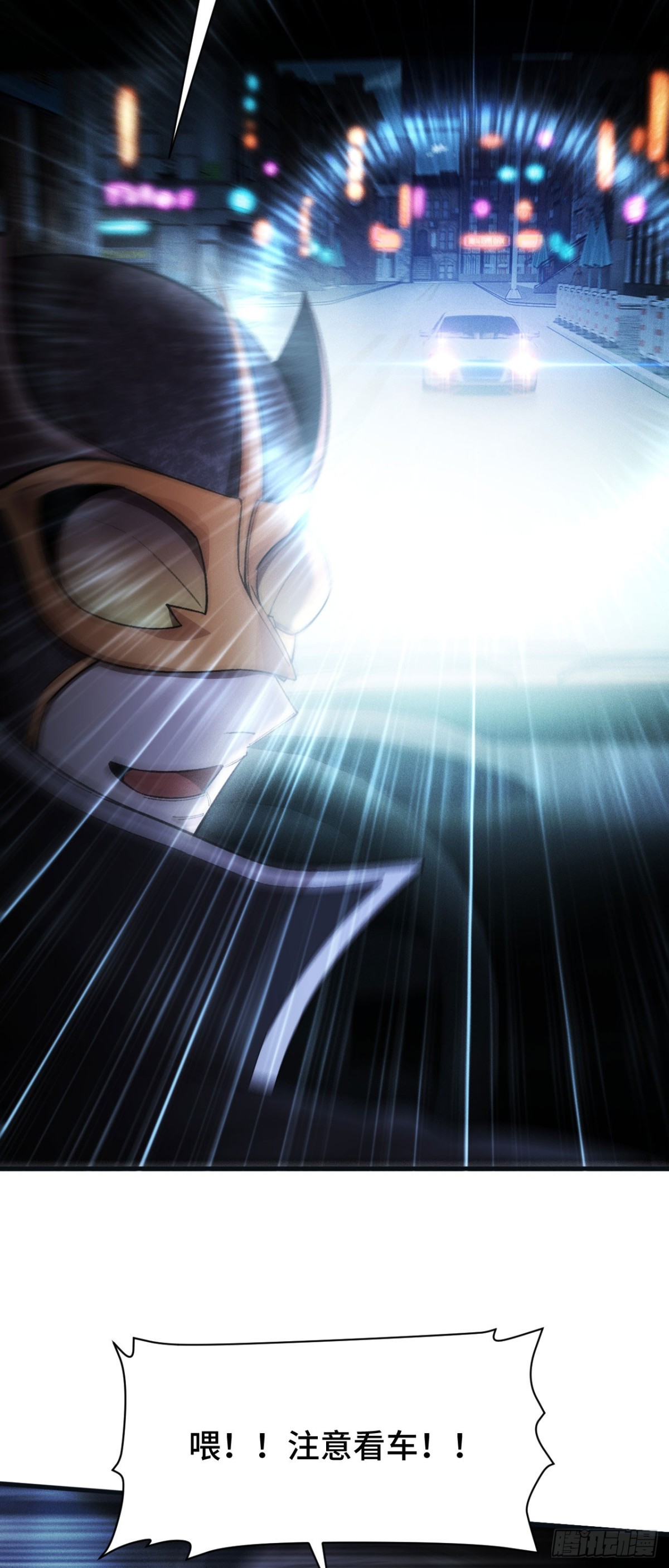 二十九：拦截(1/2)-第31话