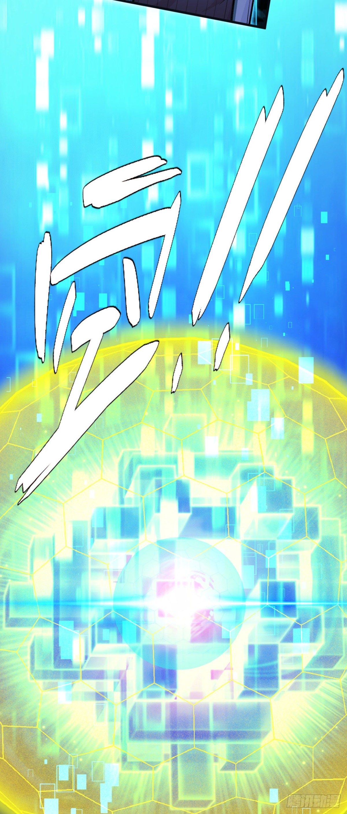 二十九：拦截(1/2)-第31话