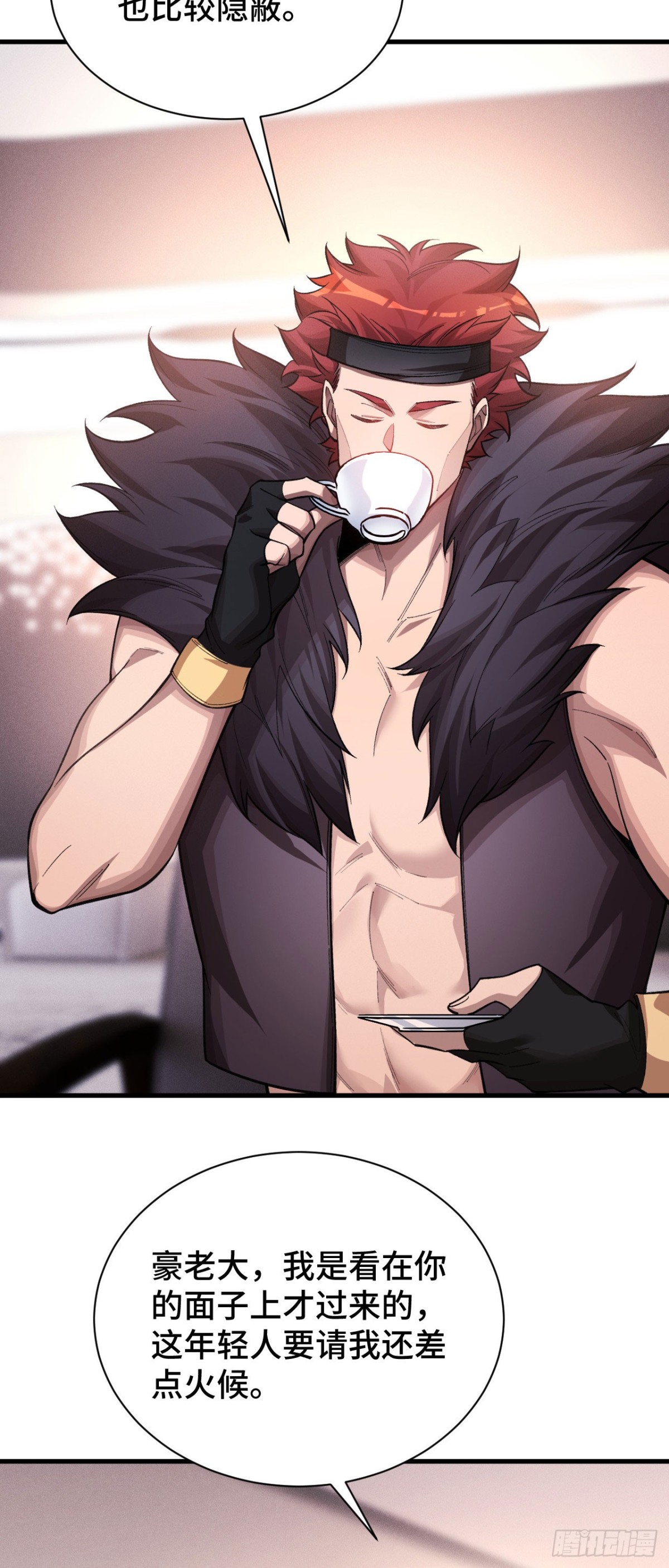 二十九：拦截(1/2)-第31话