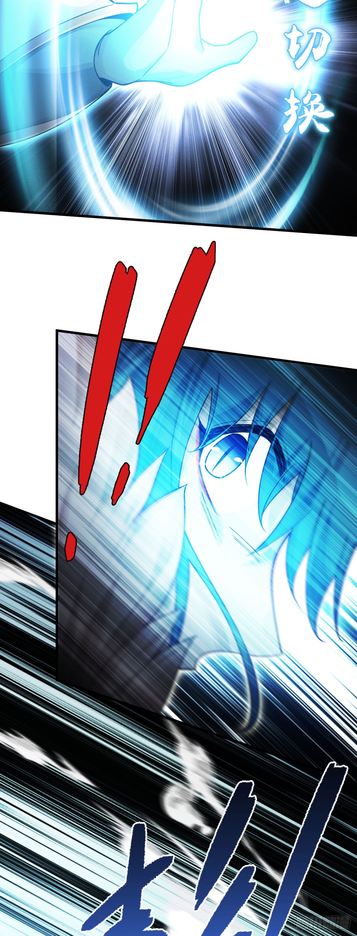 三十一：世界级玩家？(1/2)-第33话