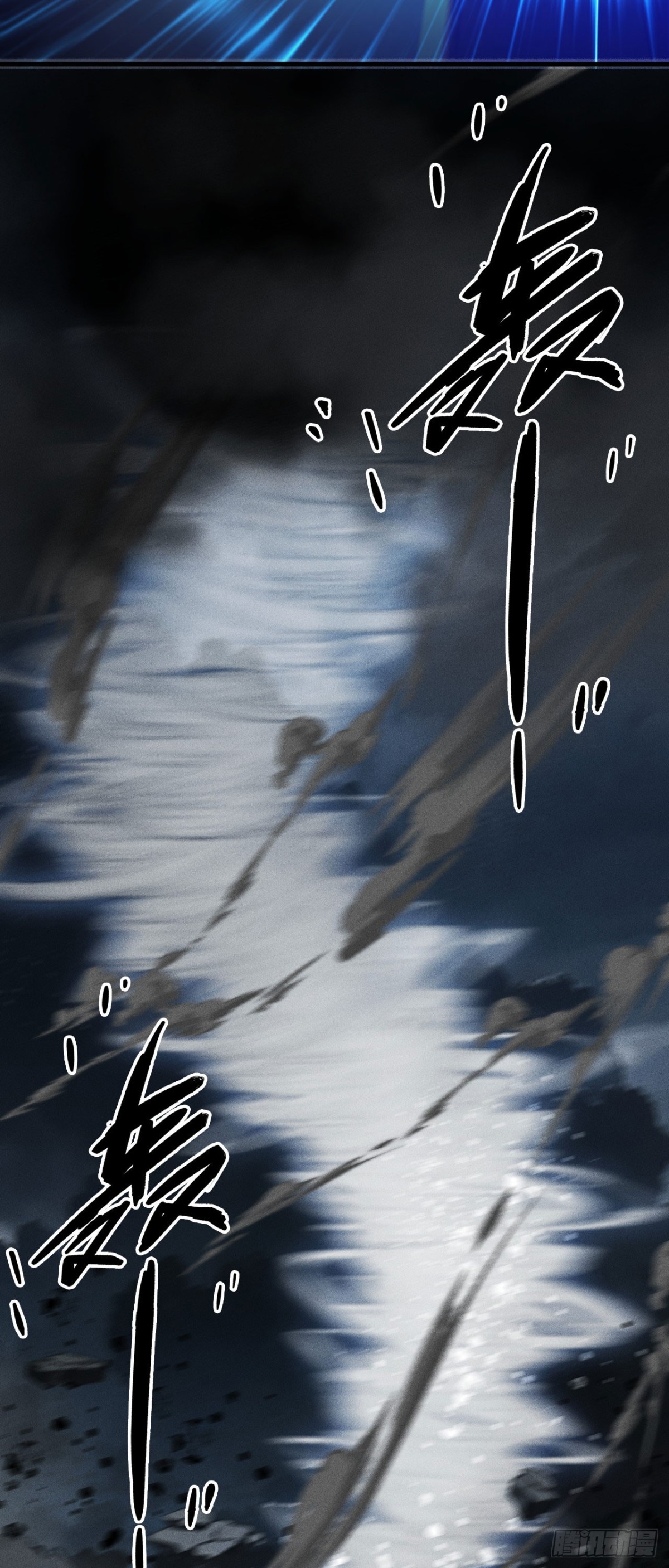 三十一：世界级玩家？(1/2)-第33话