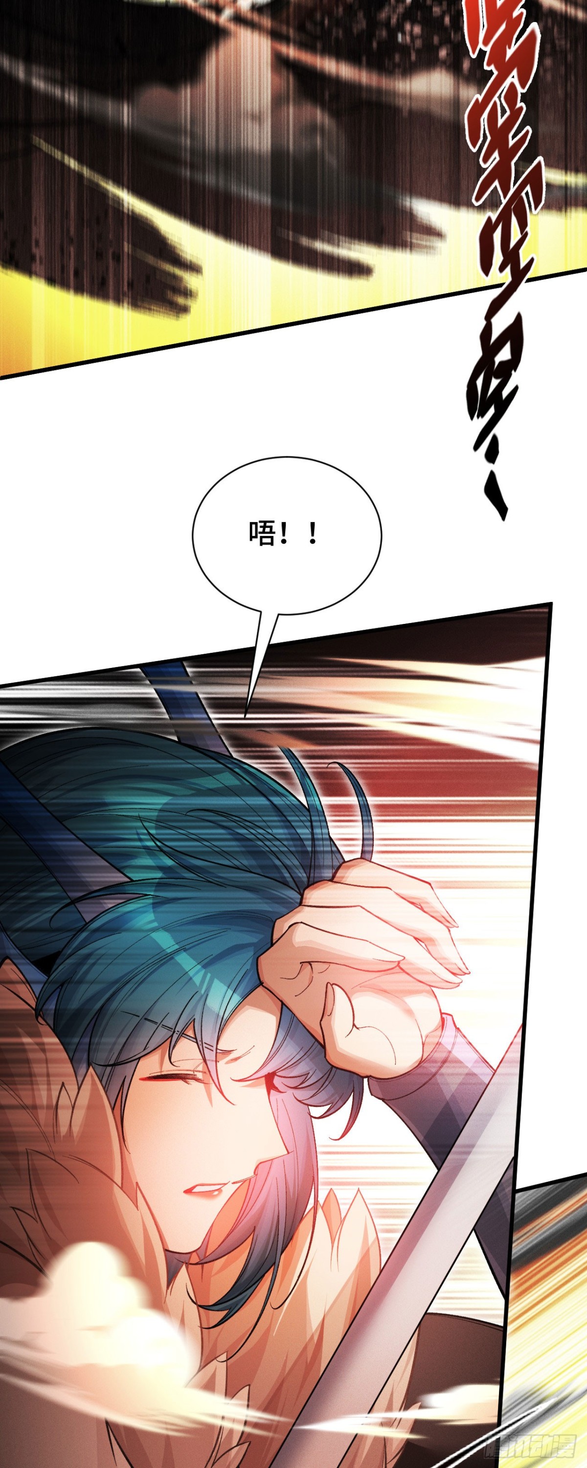 三十一：世界级玩家？(1/2)-第33话