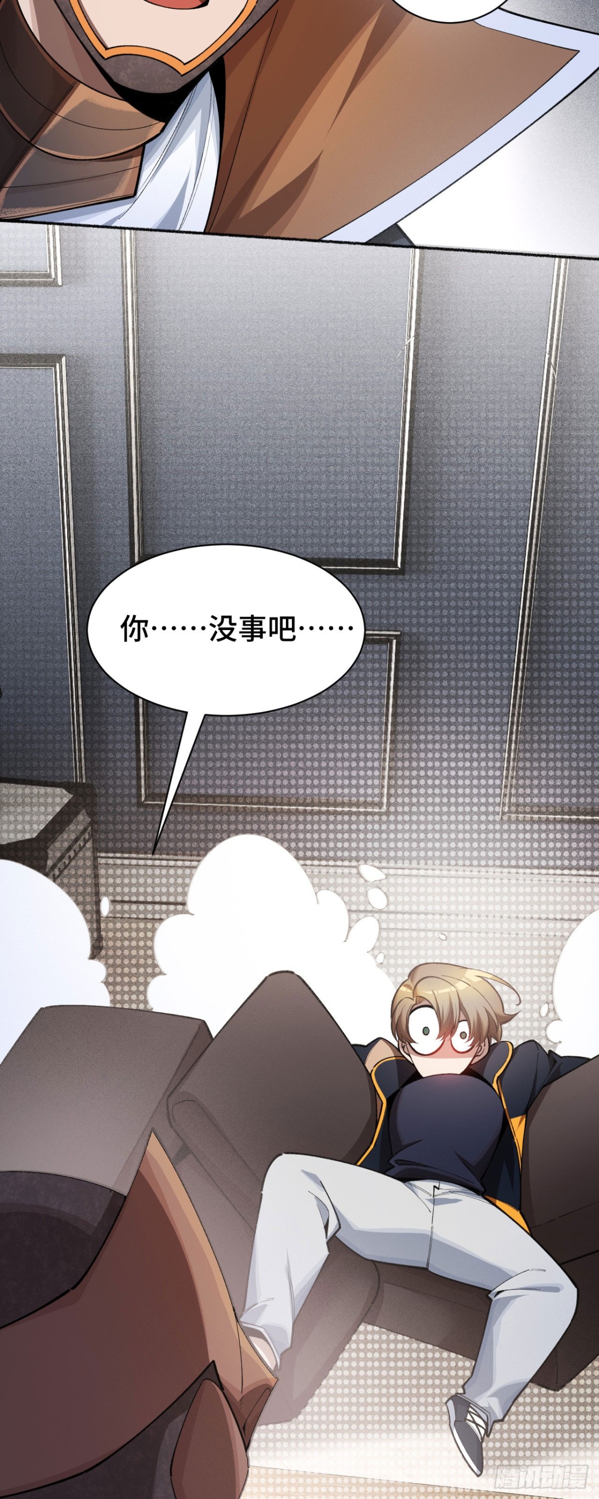 三十一：世界级玩家？(1/2)-第33话