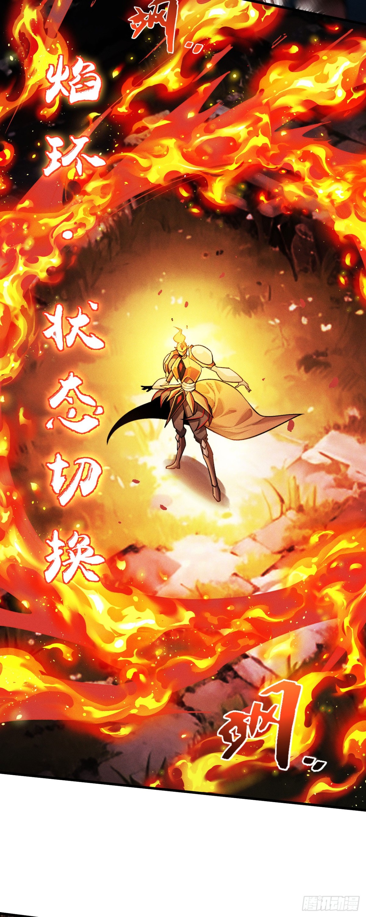 三十一：世界级玩家？(1/2)-第33话