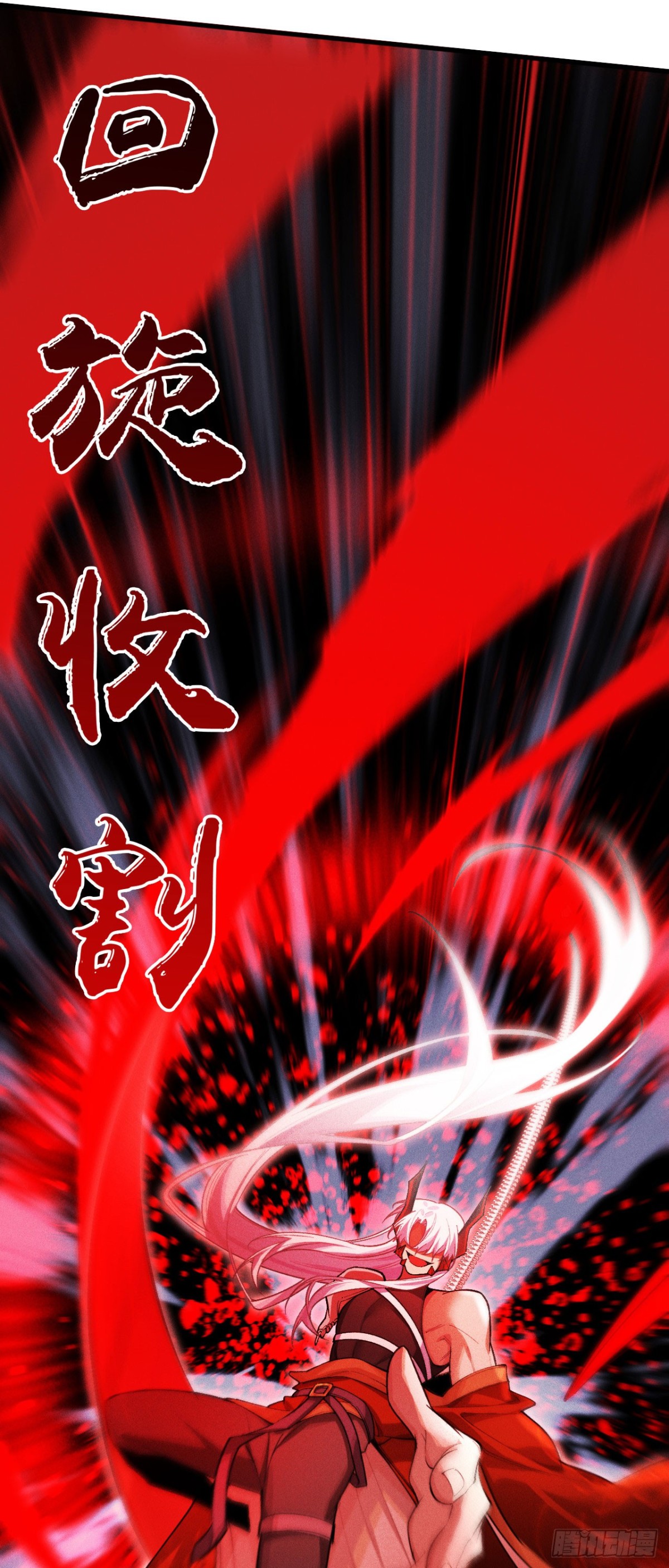 三十三：狂气附体(1/2)-第35话