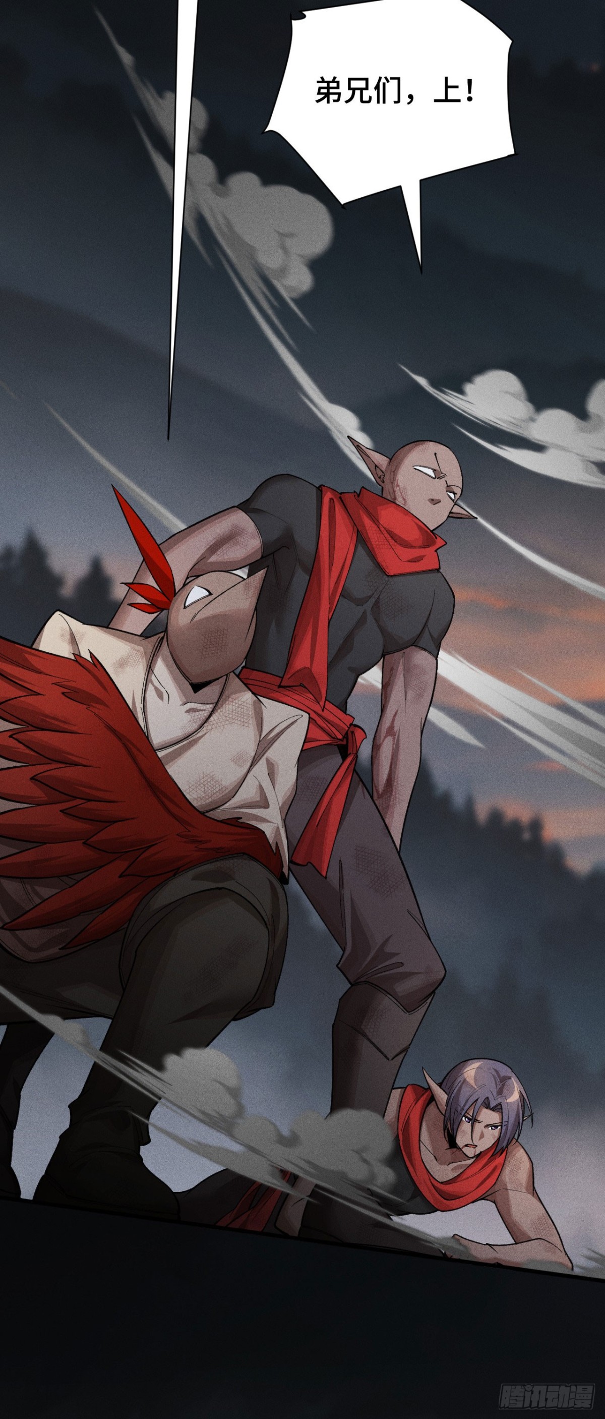 三十三：狂气附体(1/2)-第35话