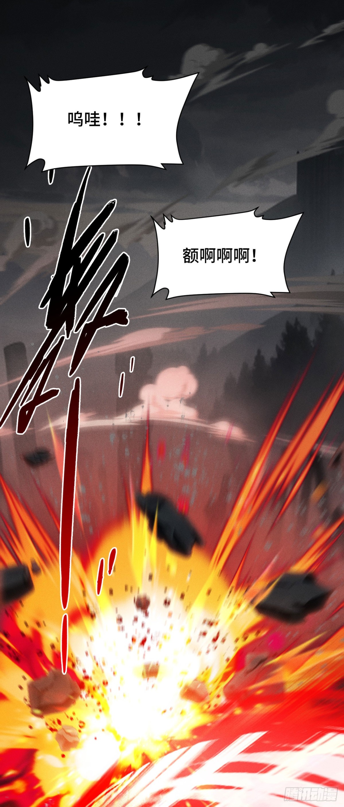 三十三：狂气附体(1/2)-第35话