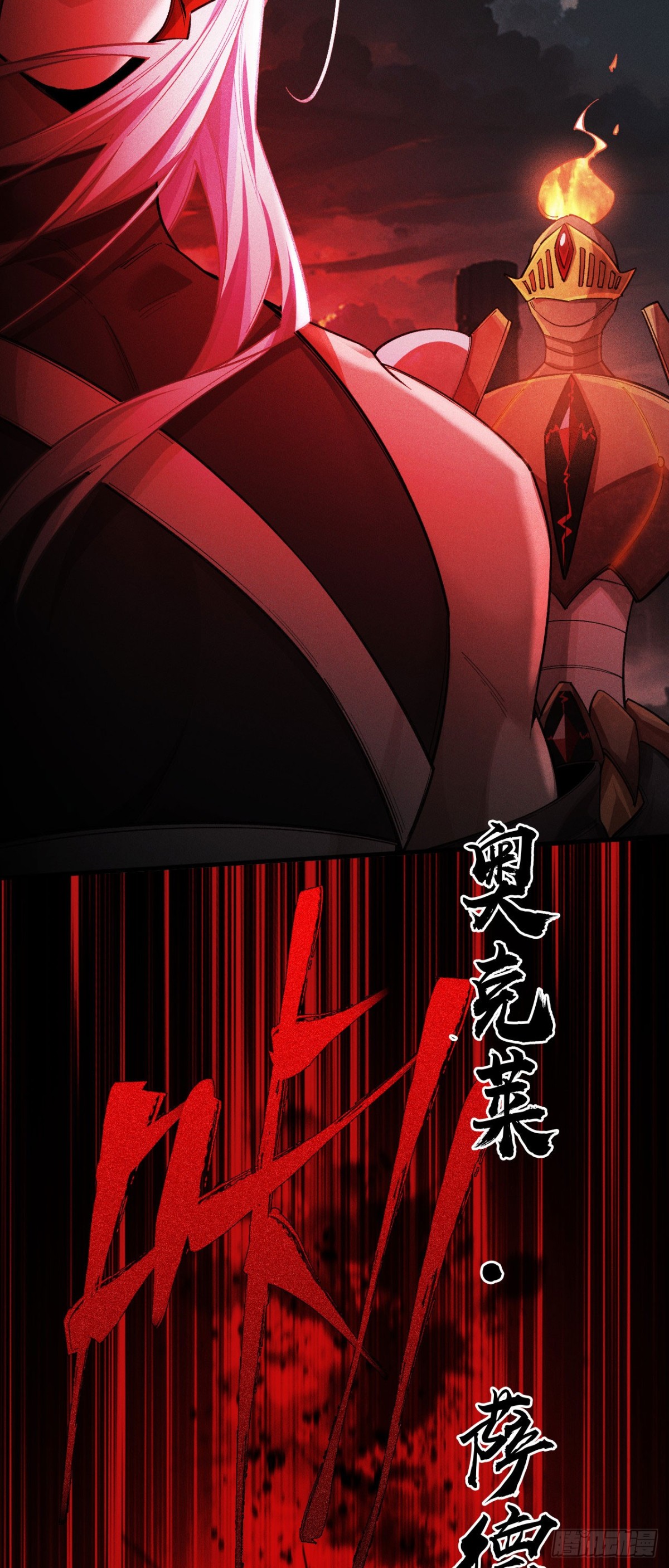 三十三：狂气附体(1/2)-第35话