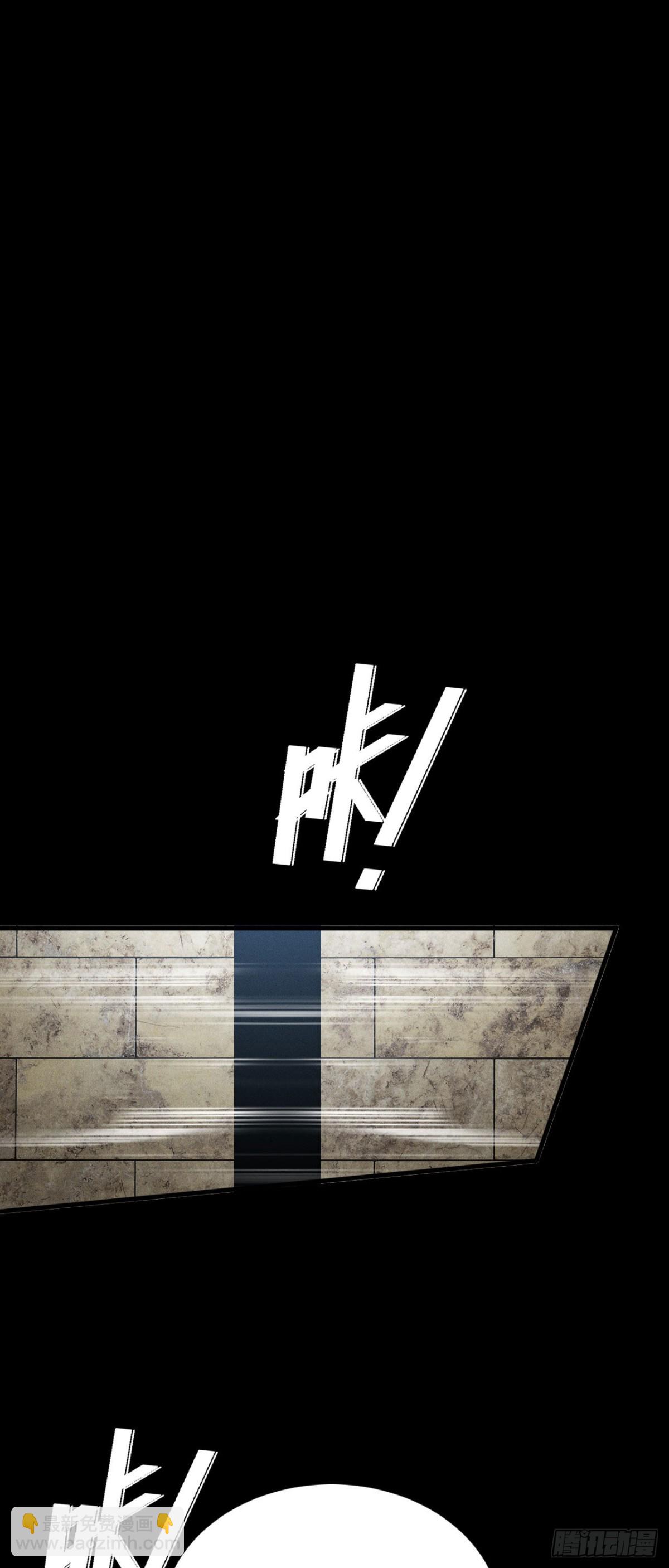 三十三：狂气附体(1/2)-第35话