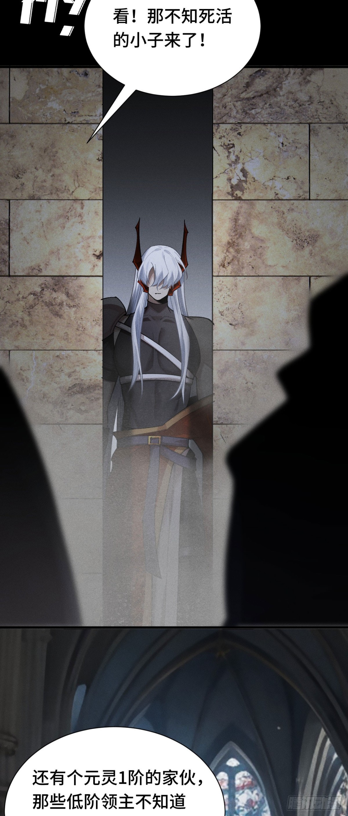 三十三：狂气附体(1/2)-第35话