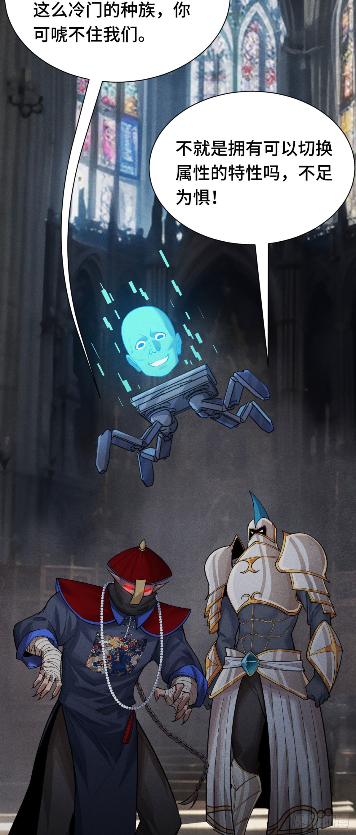 三十三：狂气附体(1/2)-第35话