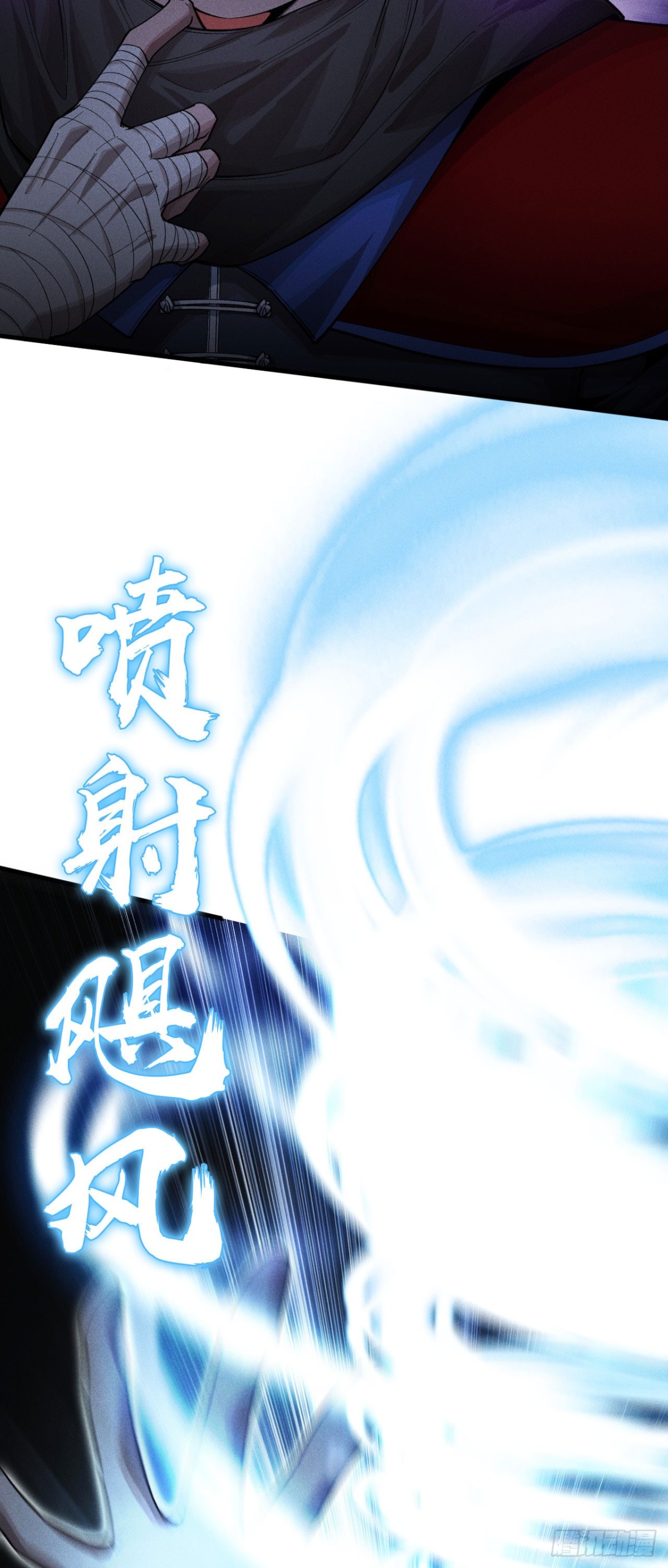 三十三：狂气附体(1/2)-第35话