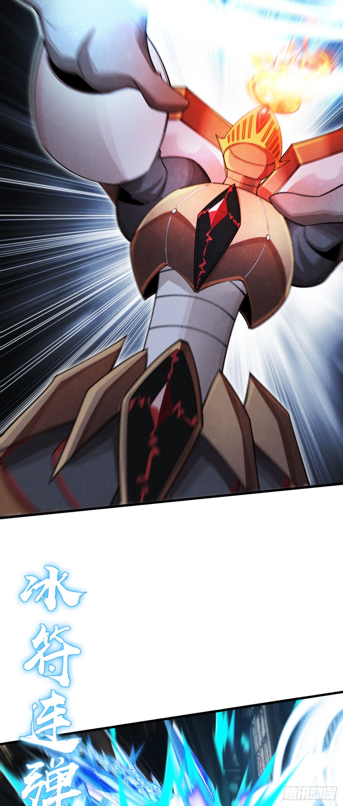 三十三：狂气附体(1/2)-第35话