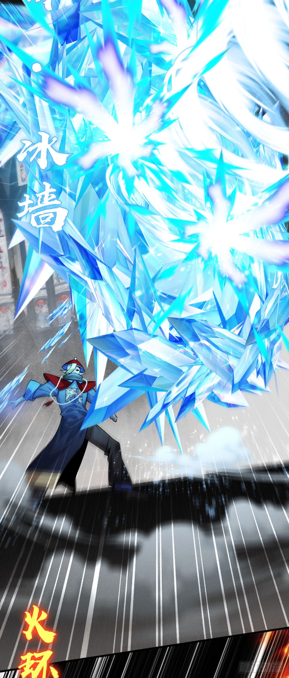 三十三：狂气附体(1/2)-第35话