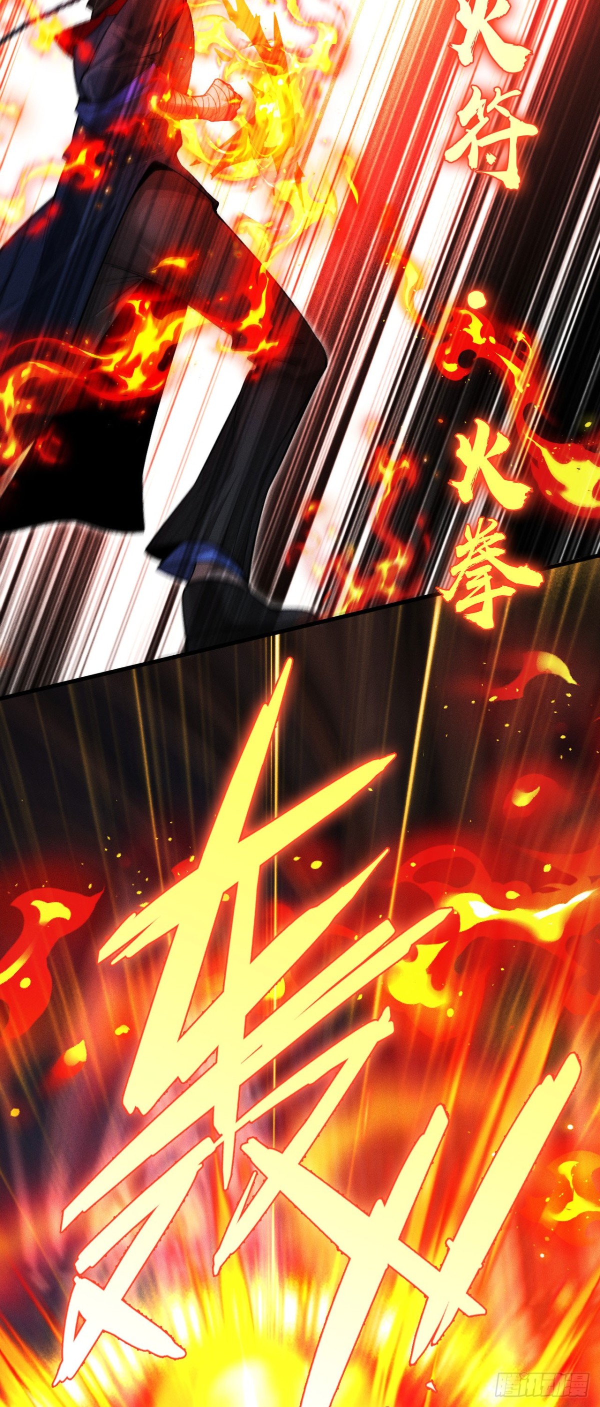 三十三：狂气附体(1/2)-第35话