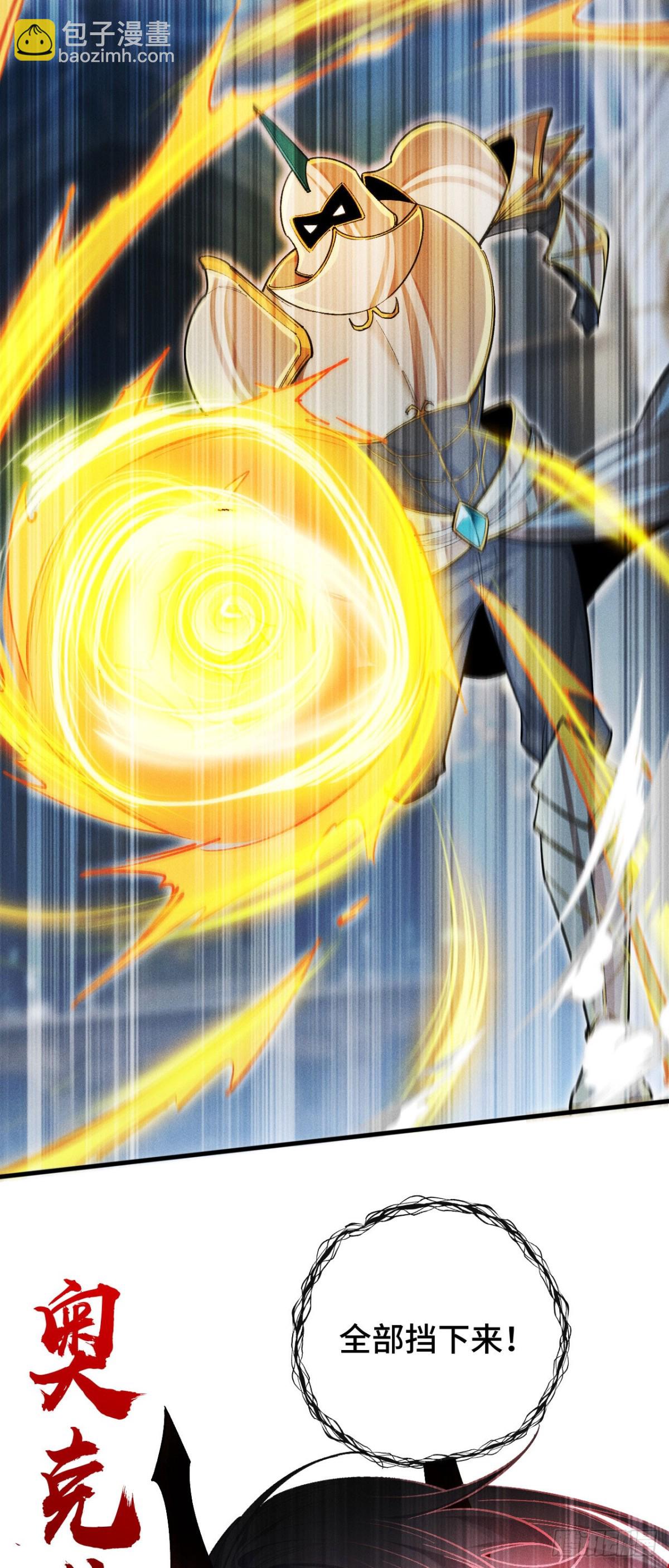 三十三：狂气附体(1/2)-第35话