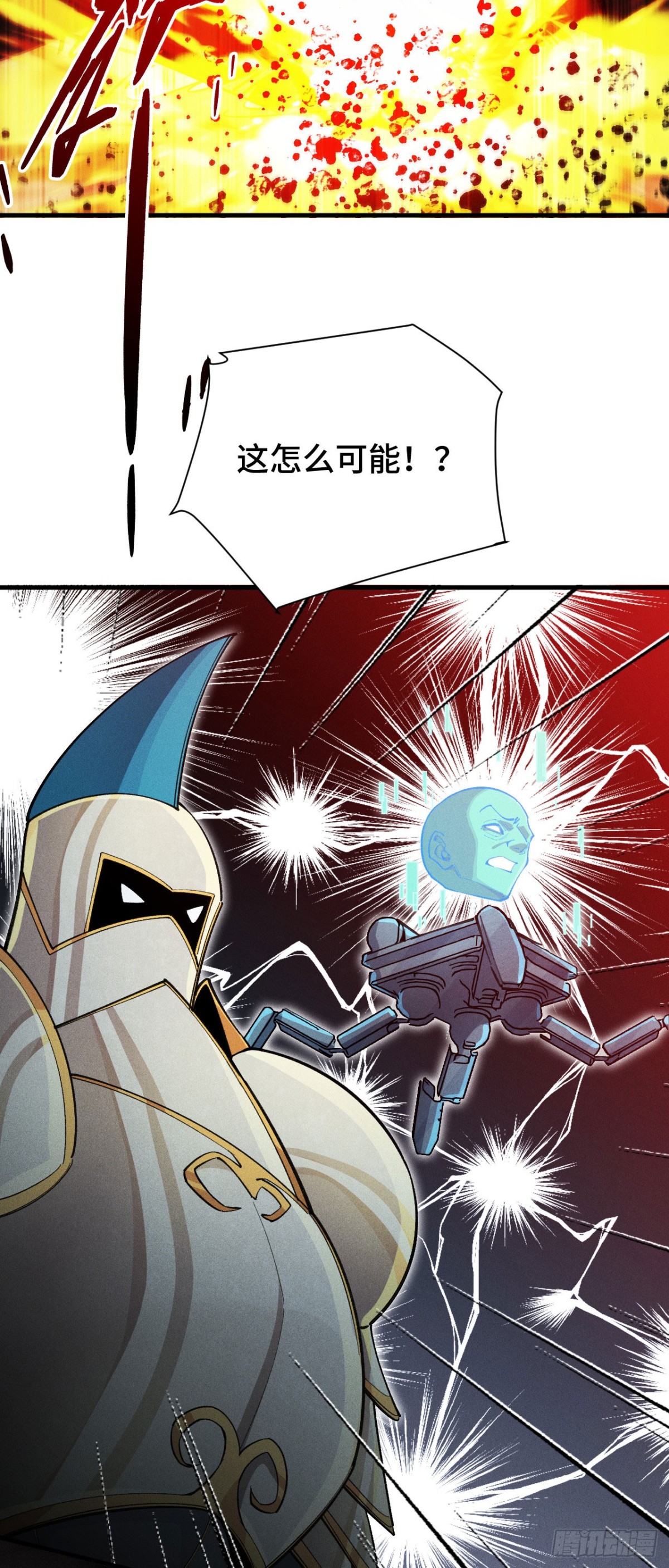 三十三：狂气附体(1/2)-第35话