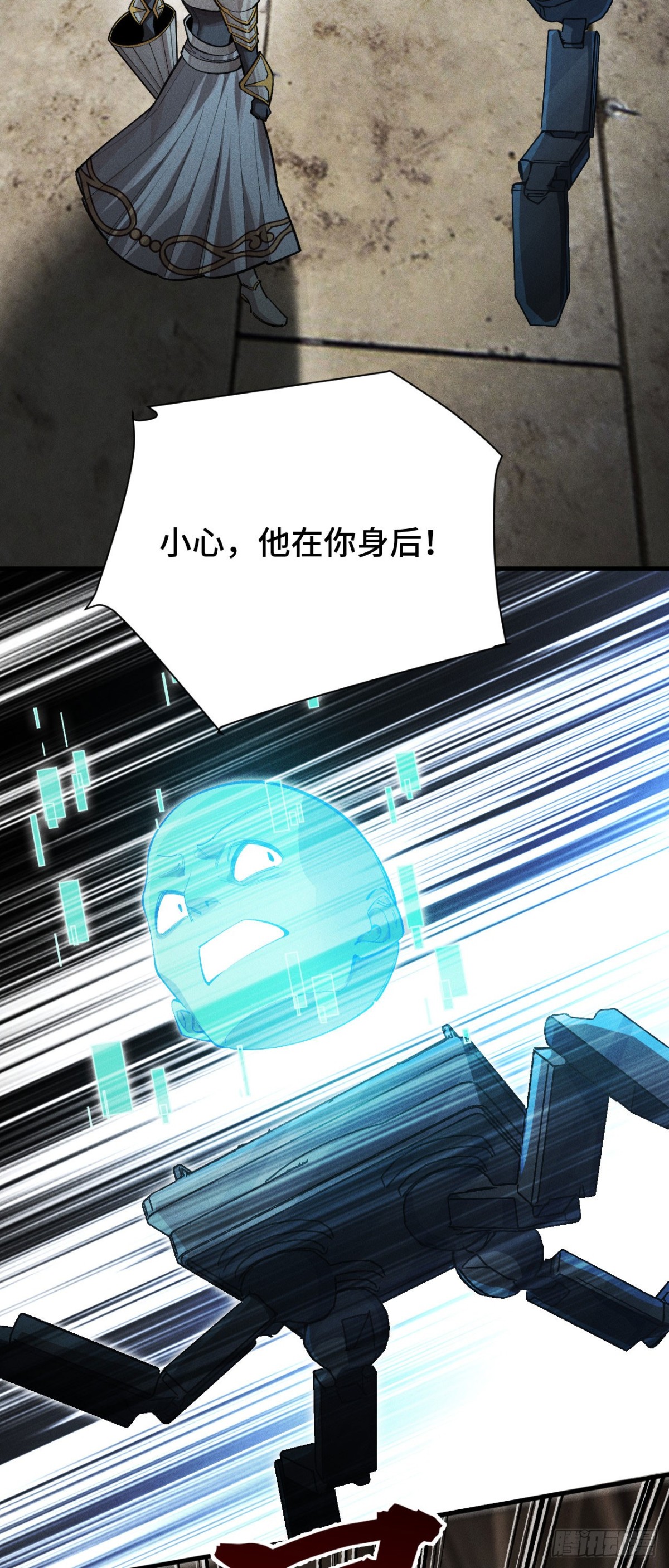 三十三：狂气附体(1/2)-第35话