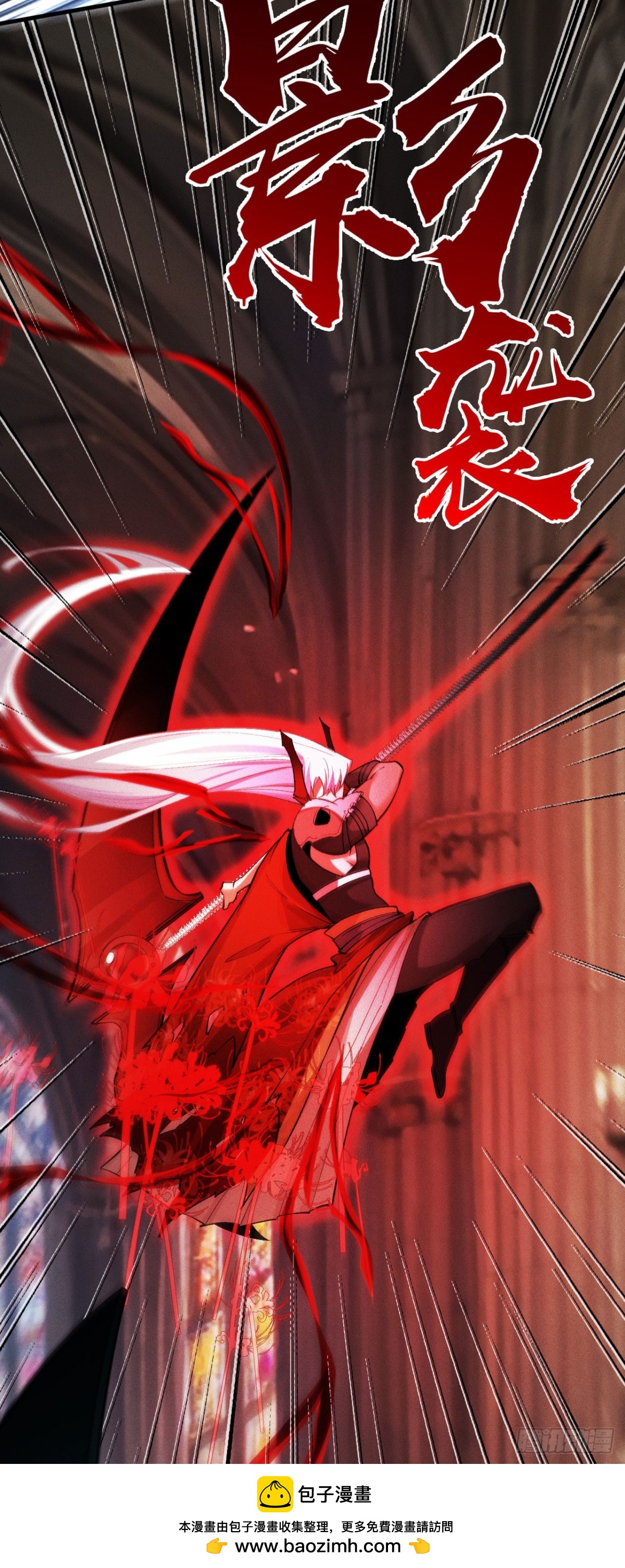 三十三：狂气附体(1/2)-第35话