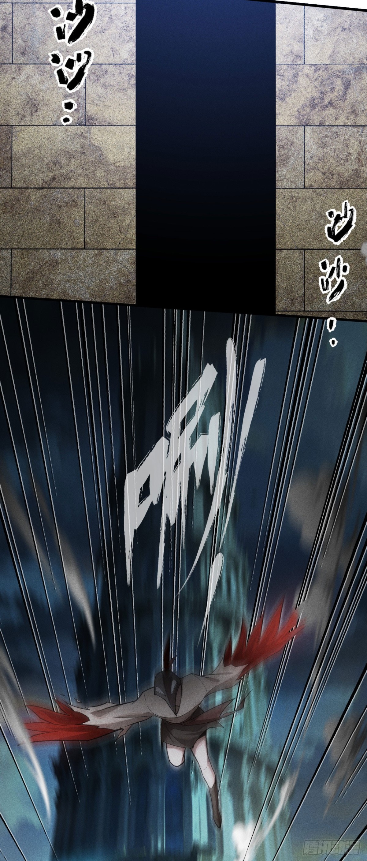 三十三：狂气附体(1/2)-第35话