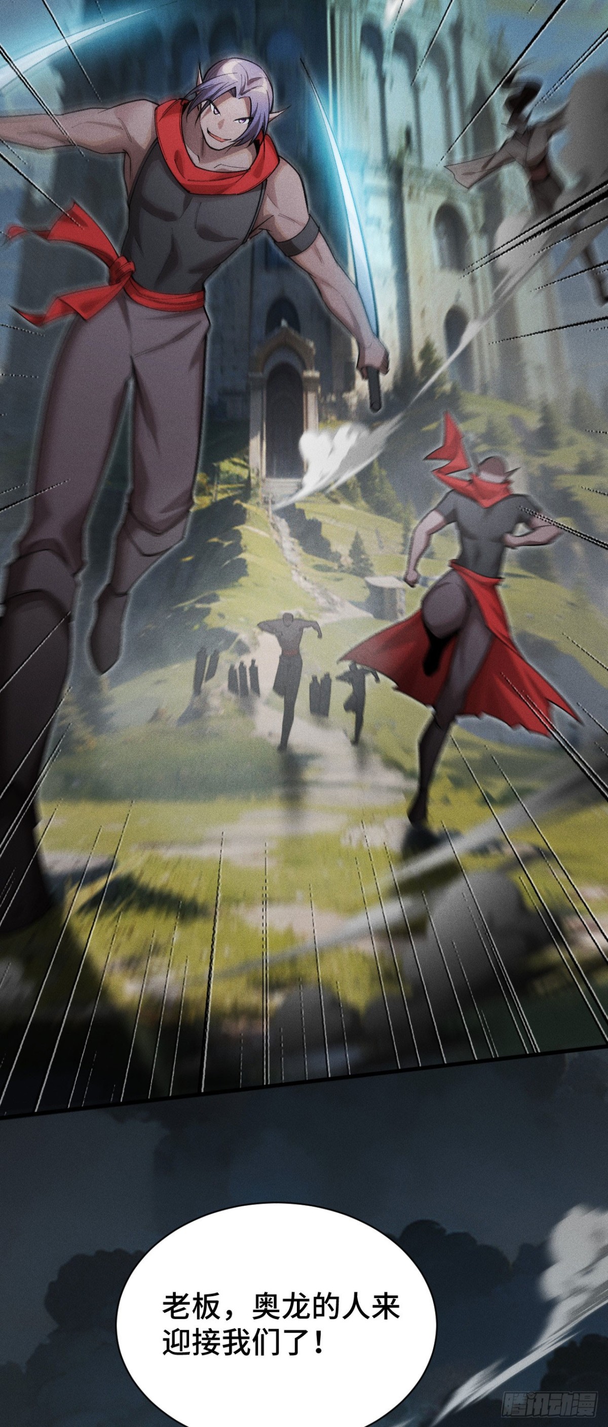 三十三：狂气附体(1/2)-第35话