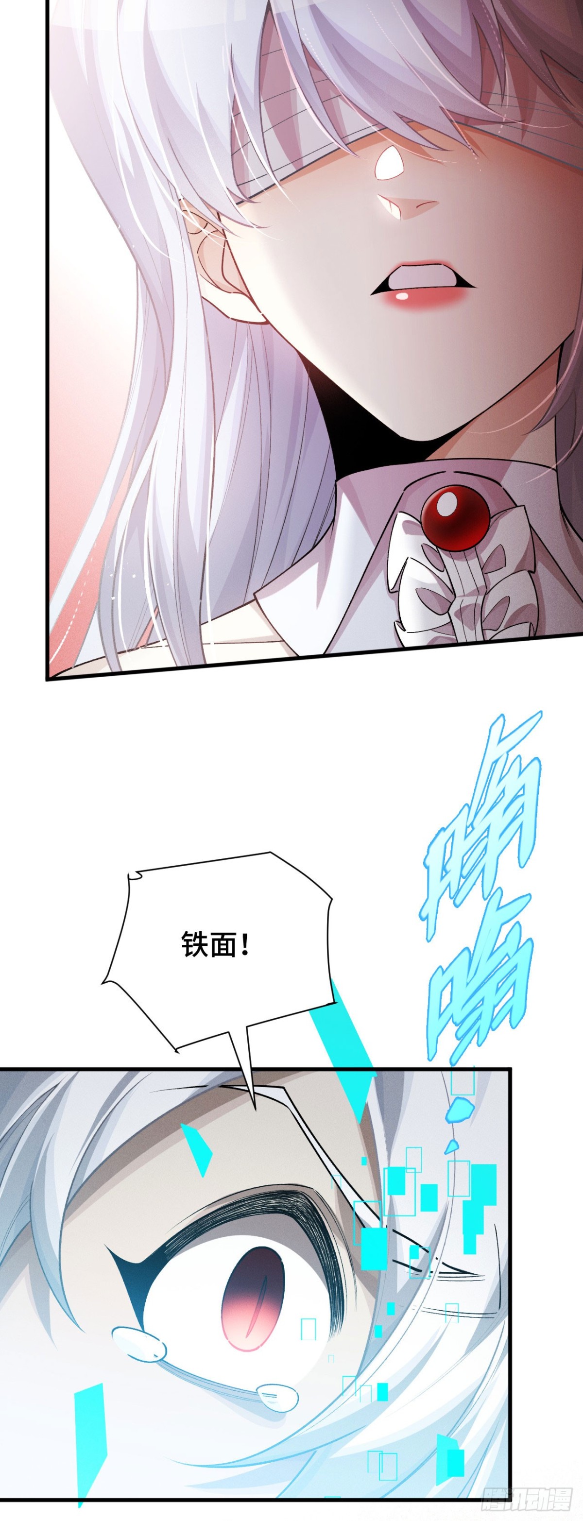 三十五：异常爆发(1/2)-第37话