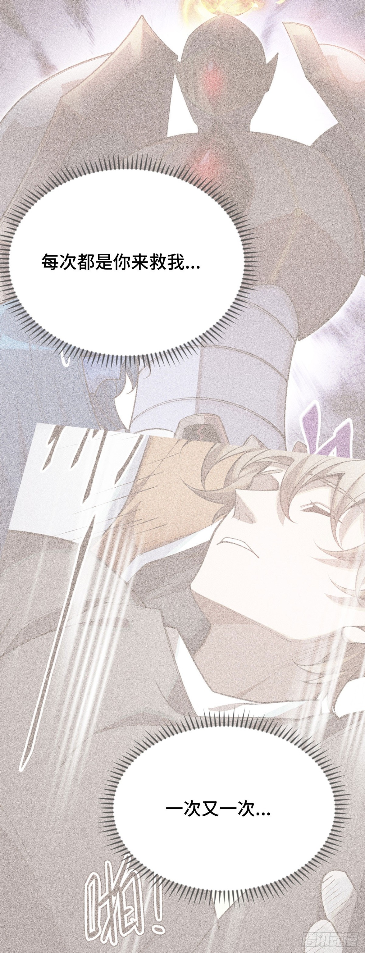 三十五：异常爆发(1/2)-第37话