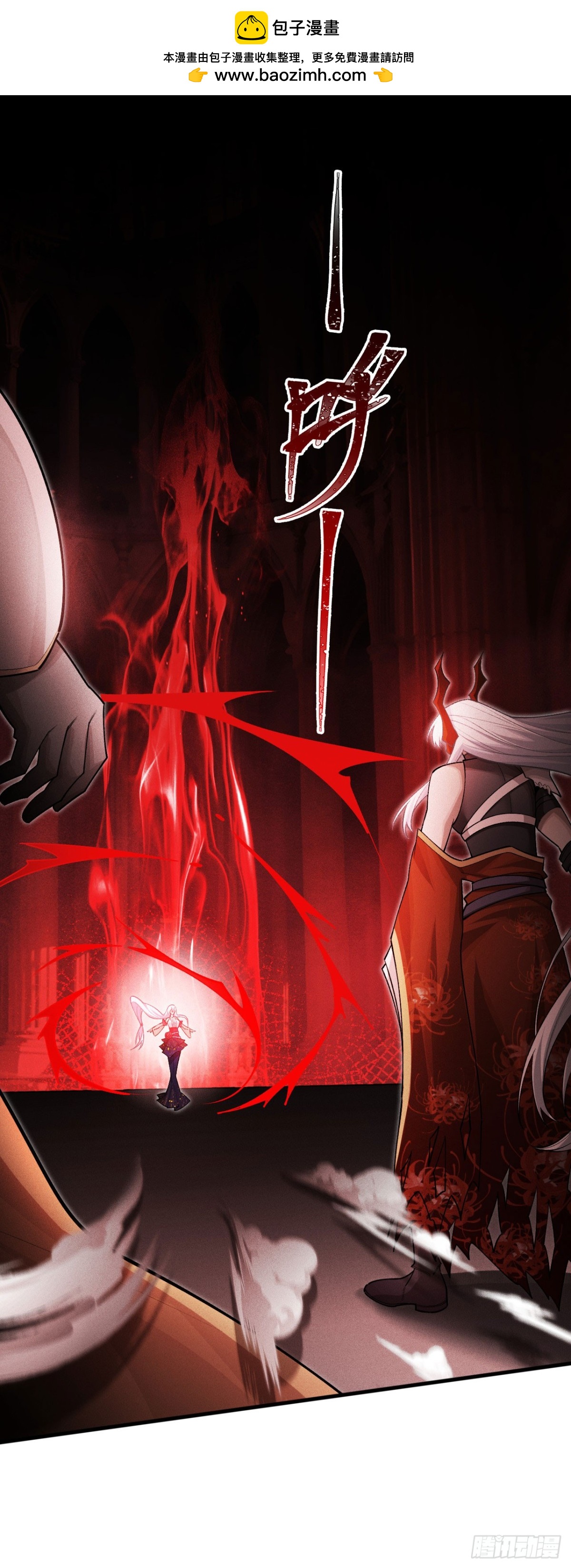 三十五：异常爆发(1/2)-第37话