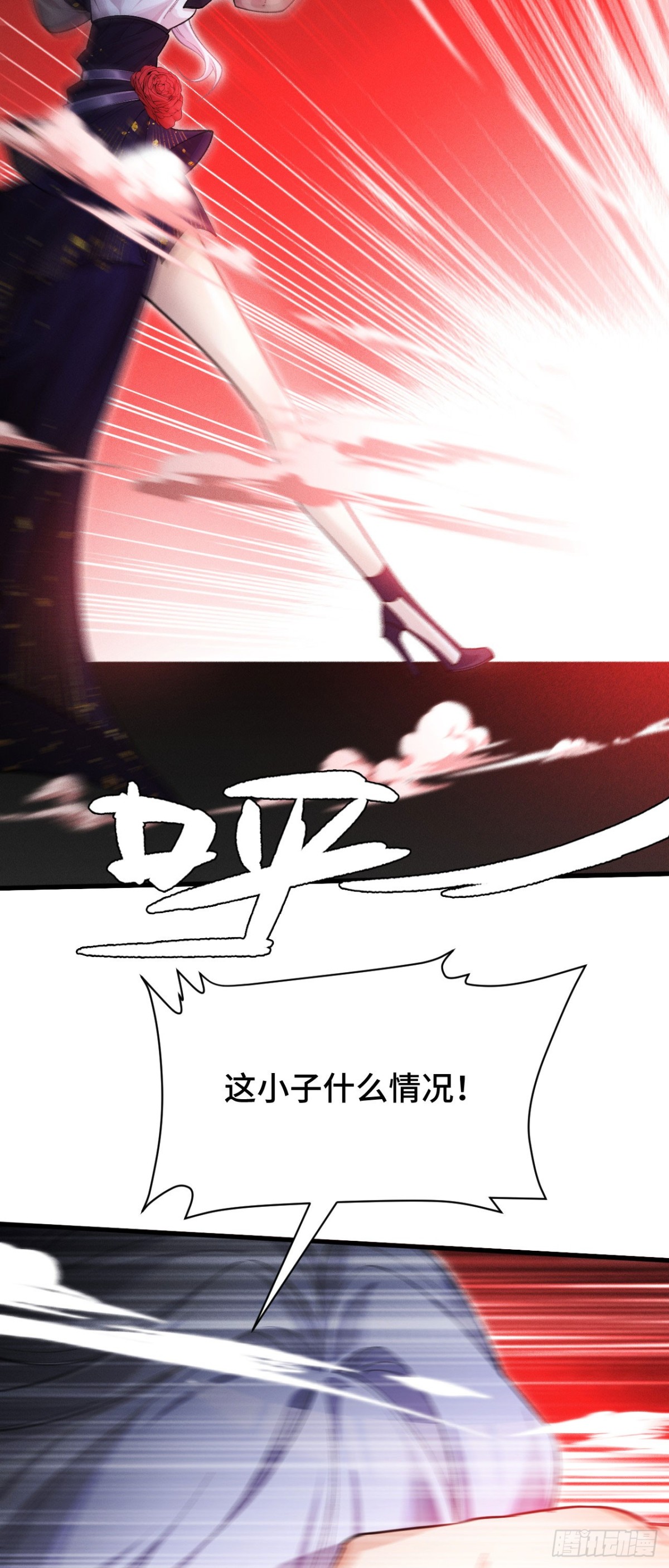 三十五：异常爆发(1/2)-第37话