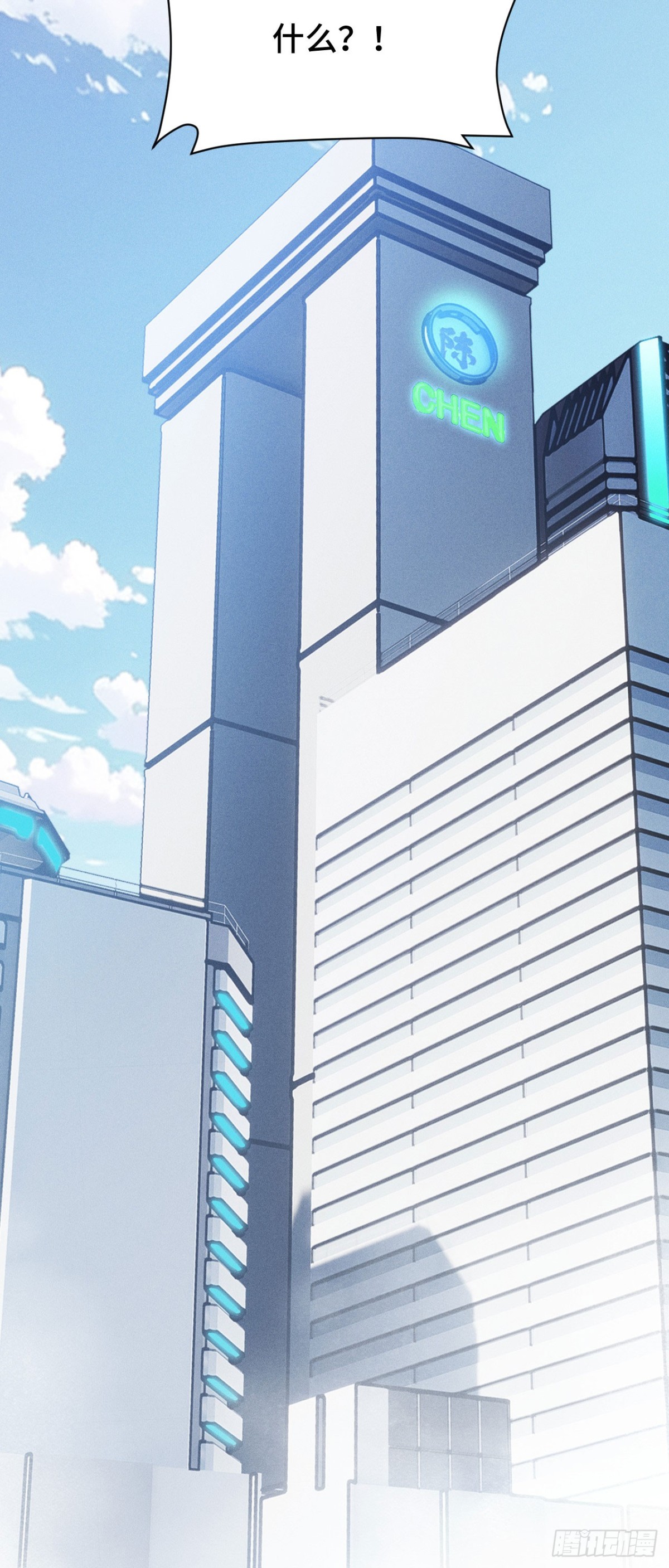 三十五：异常爆发(1/2)-第37话