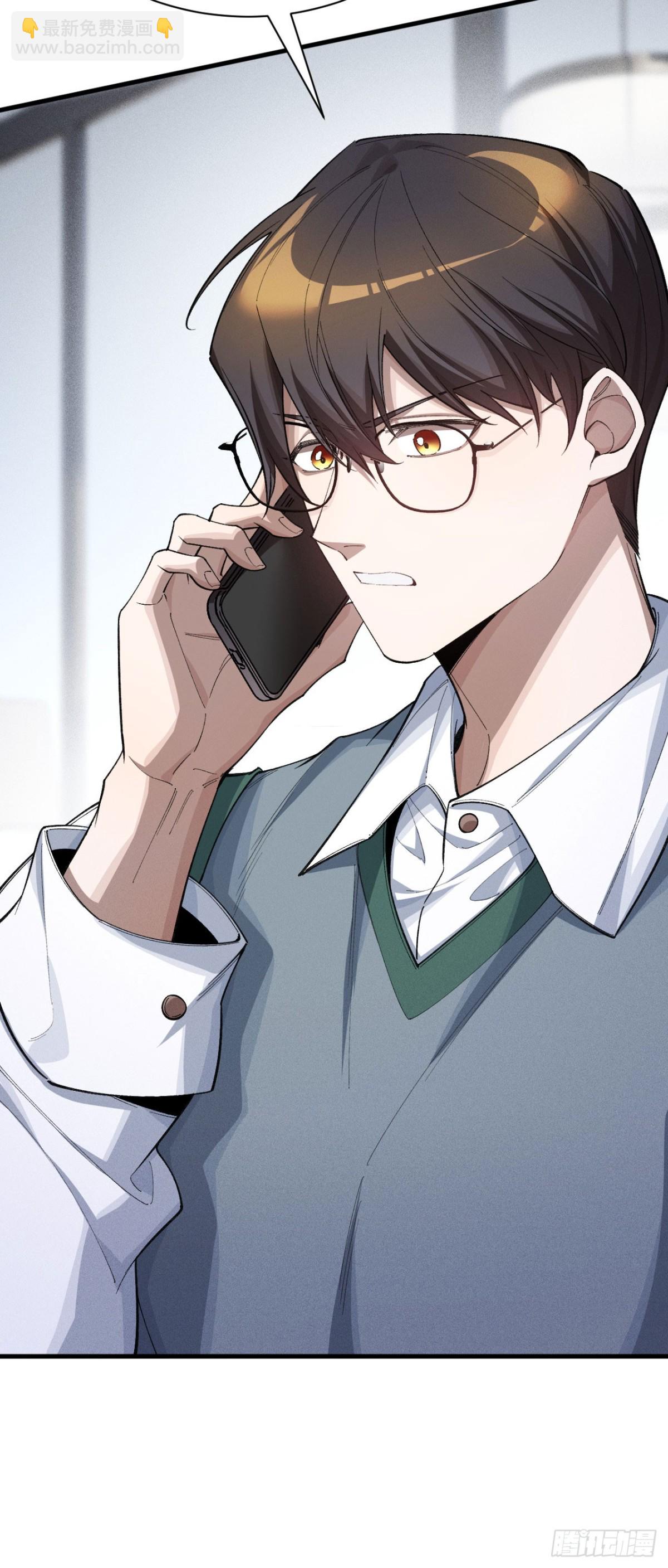 三十五：异常爆发(1/2)-第37话