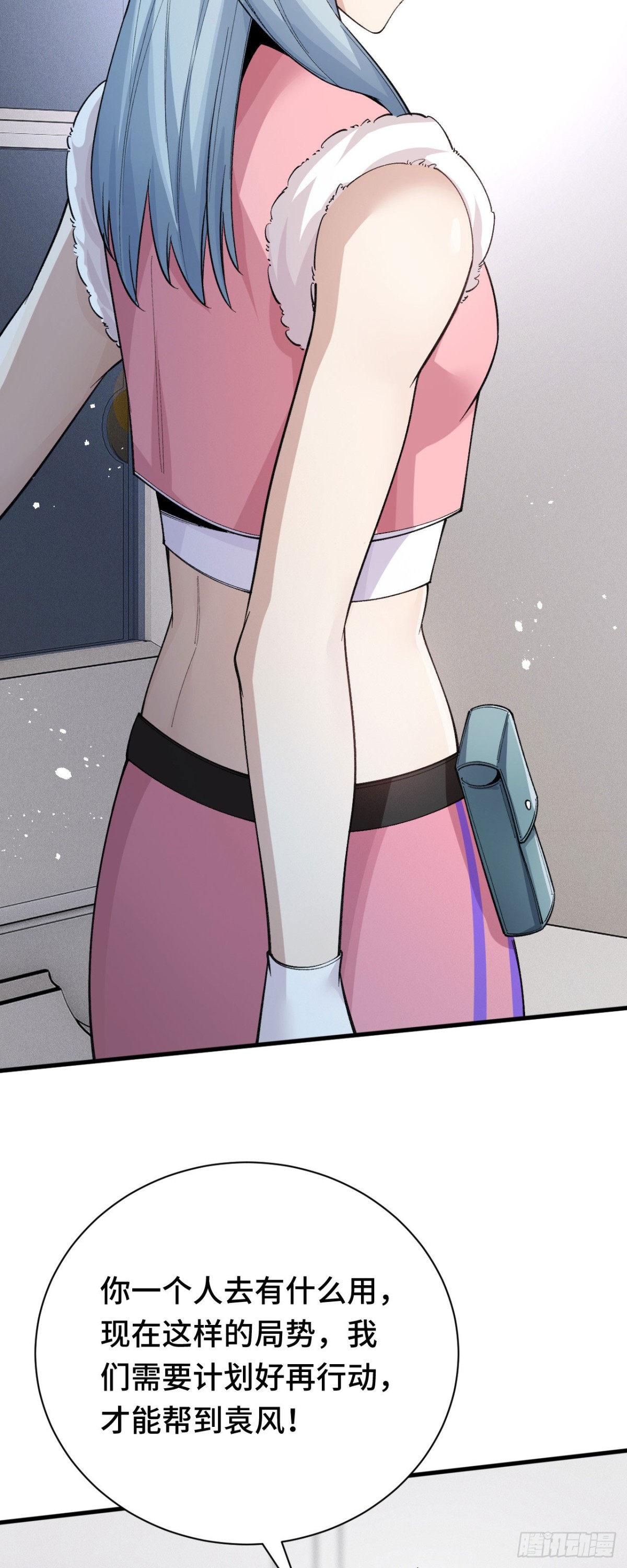 三十五：异常爆发(1/2)-第37话