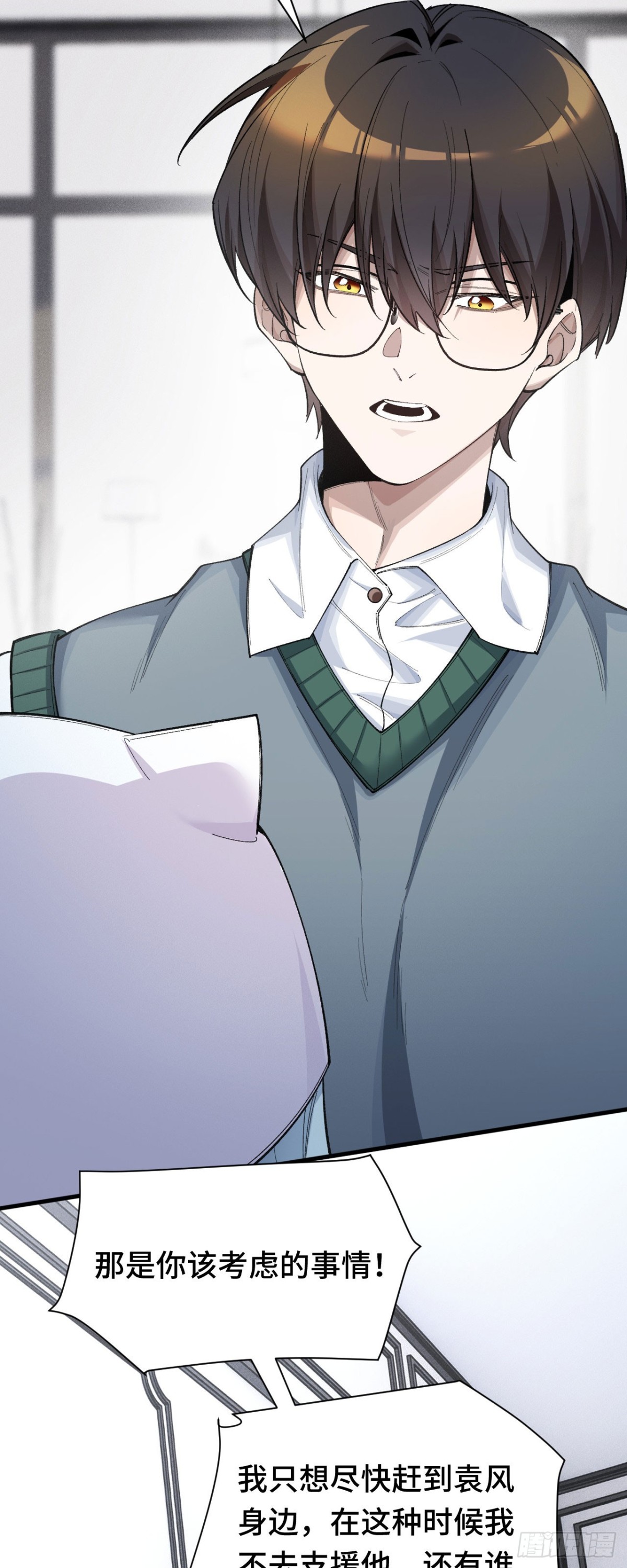 三十五：异常爆发(1/2)-第37话