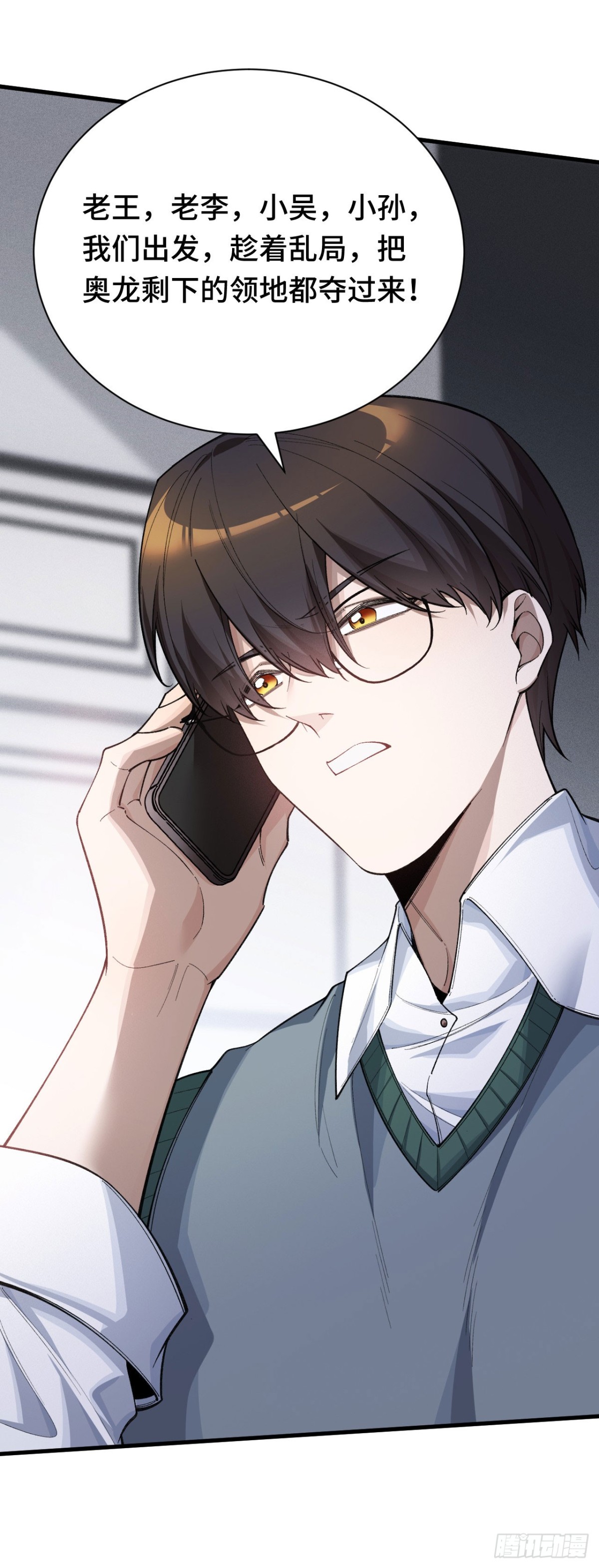 三十五：异常爆发(1/2)-第37话