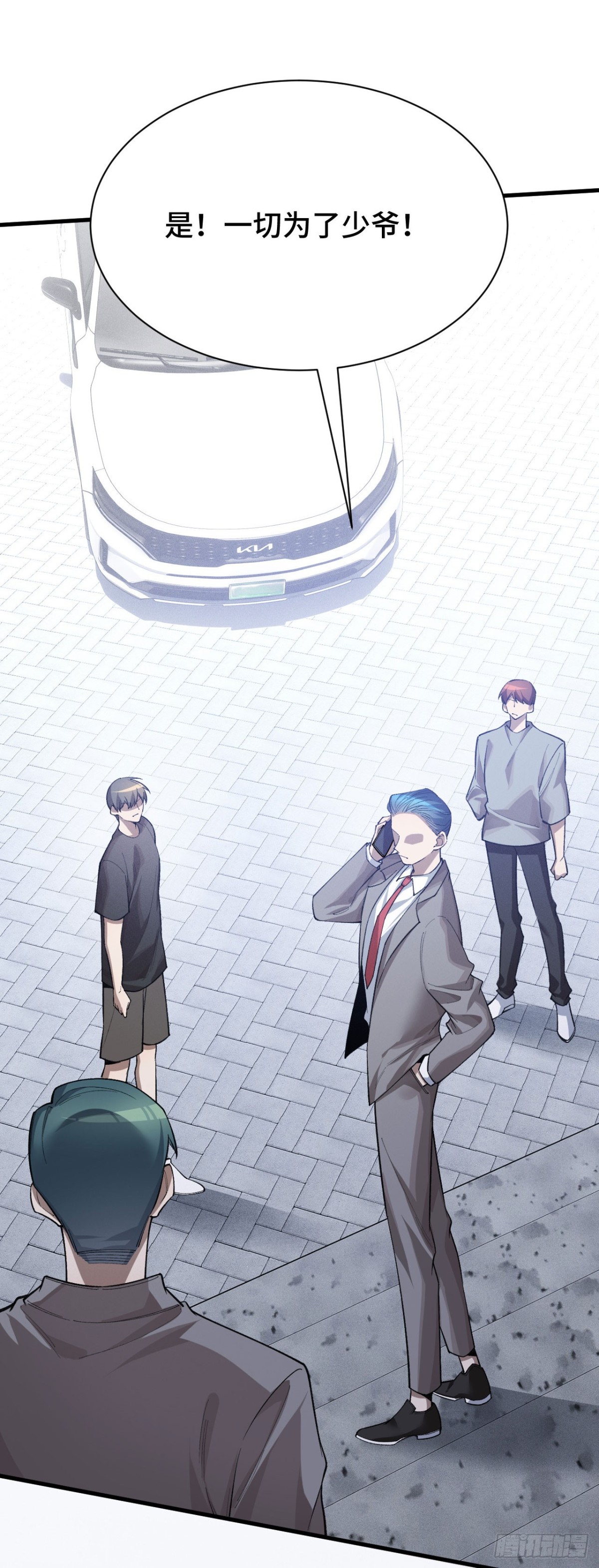 三十五：异常爆发(1/2)-第37话