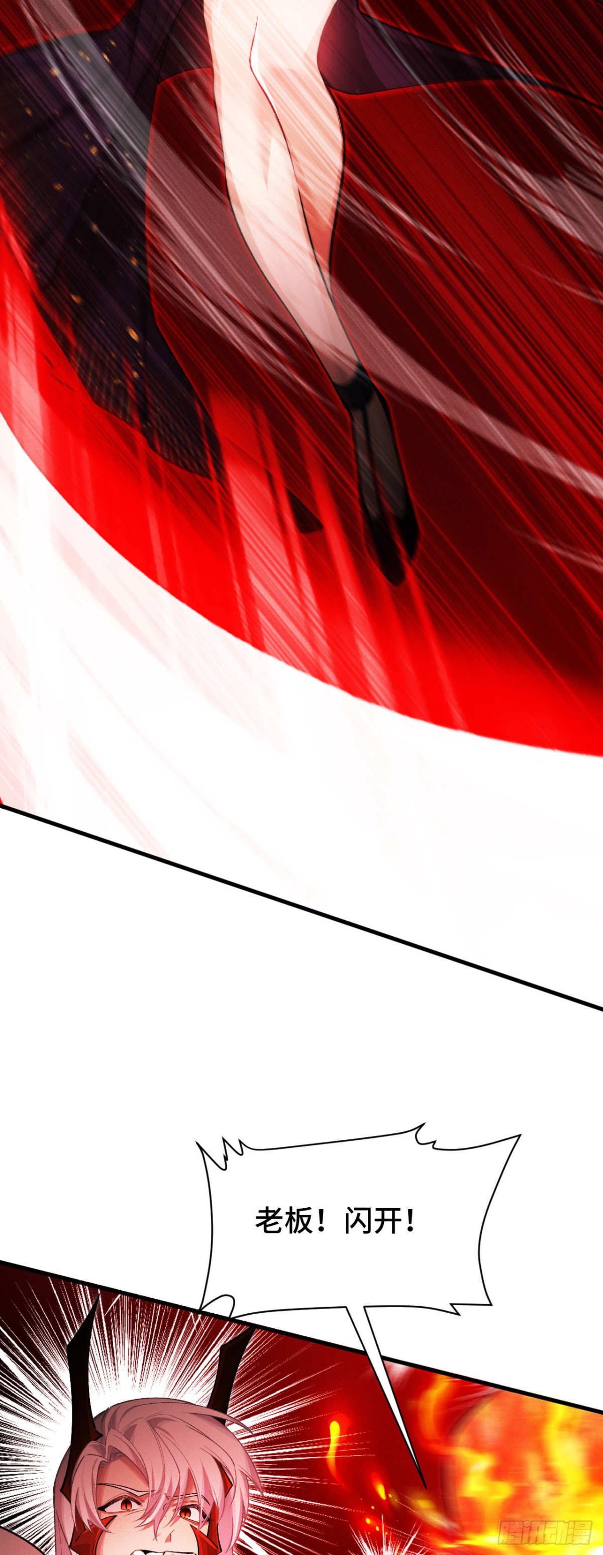 三十五：异常爆发(1/2)-第37话