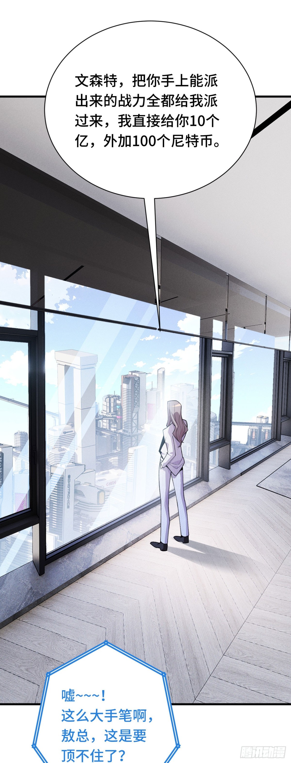 三十五：异常爆发(1/2)-第37话