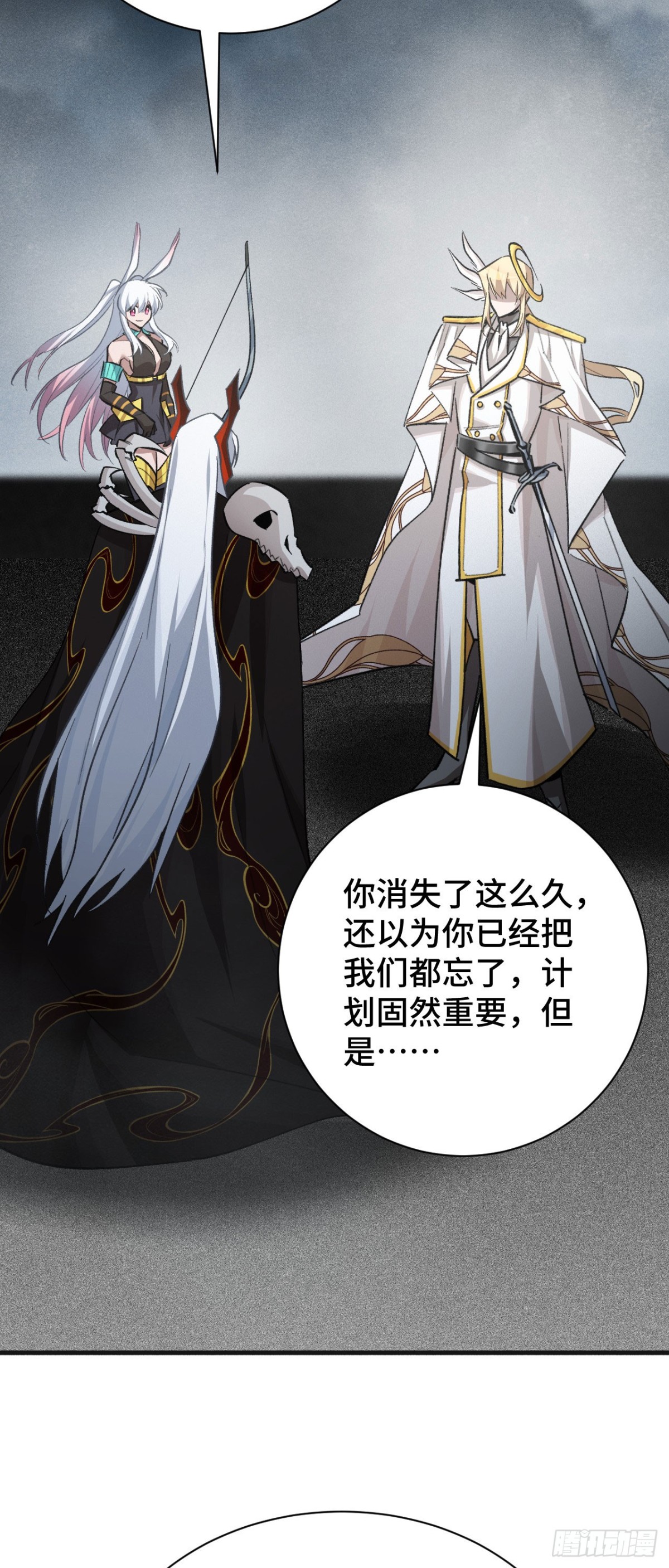 三十七：重汇(1/2)-第39话