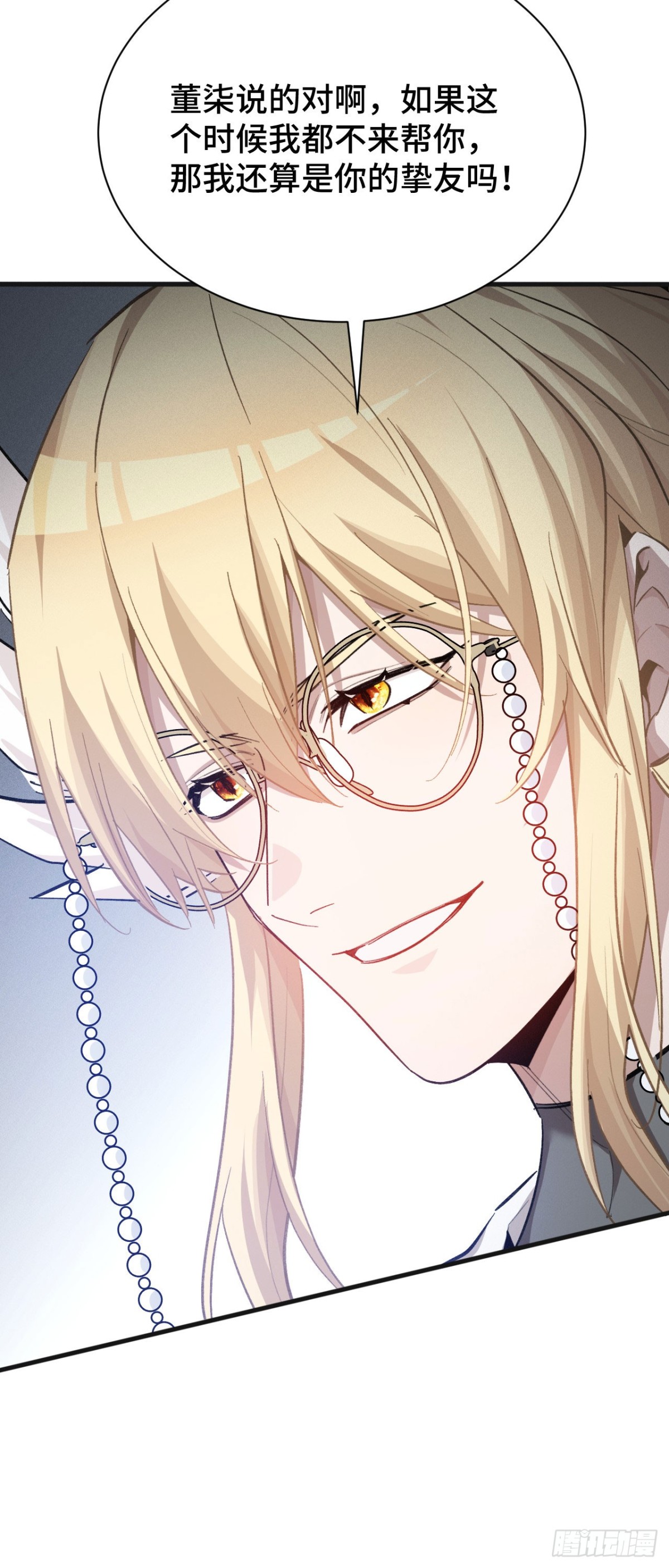 三十七：重汇(1/2)-第39话