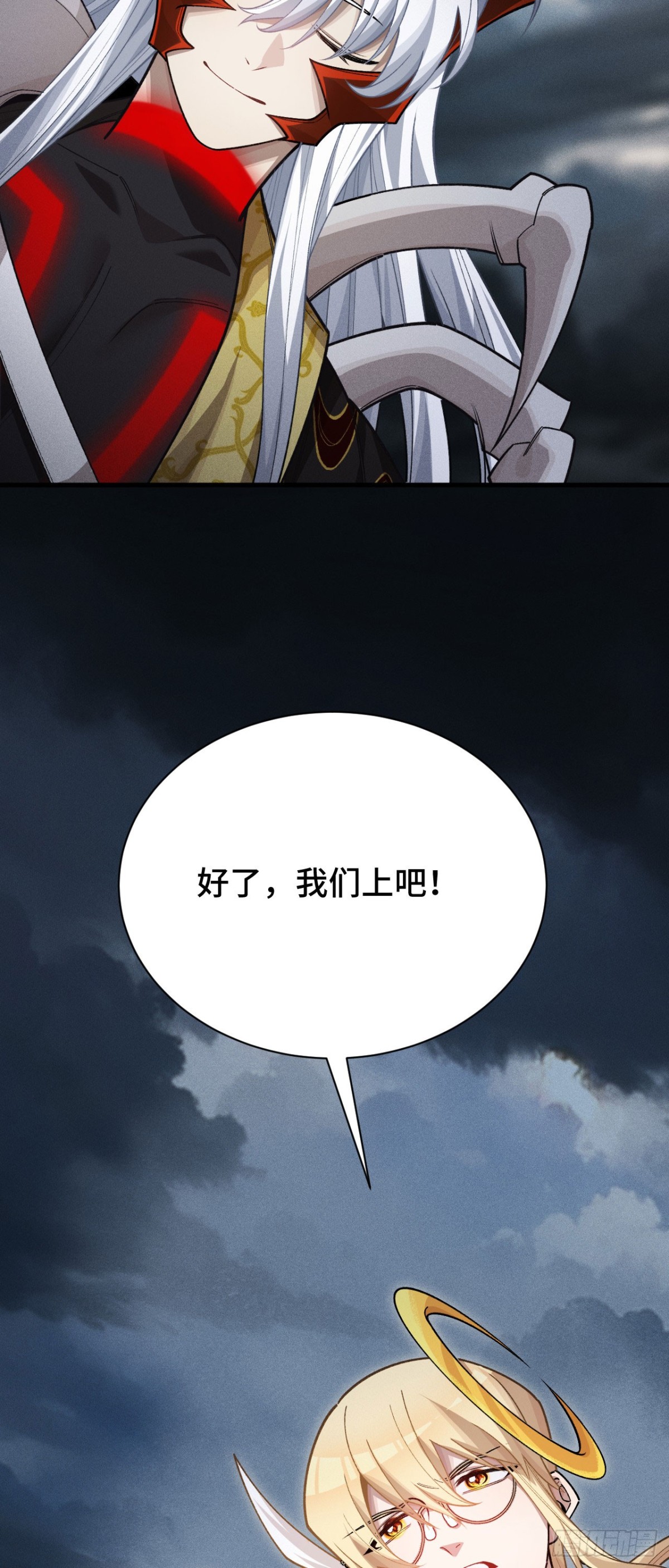 三十七：重汇(1/2)-第39话