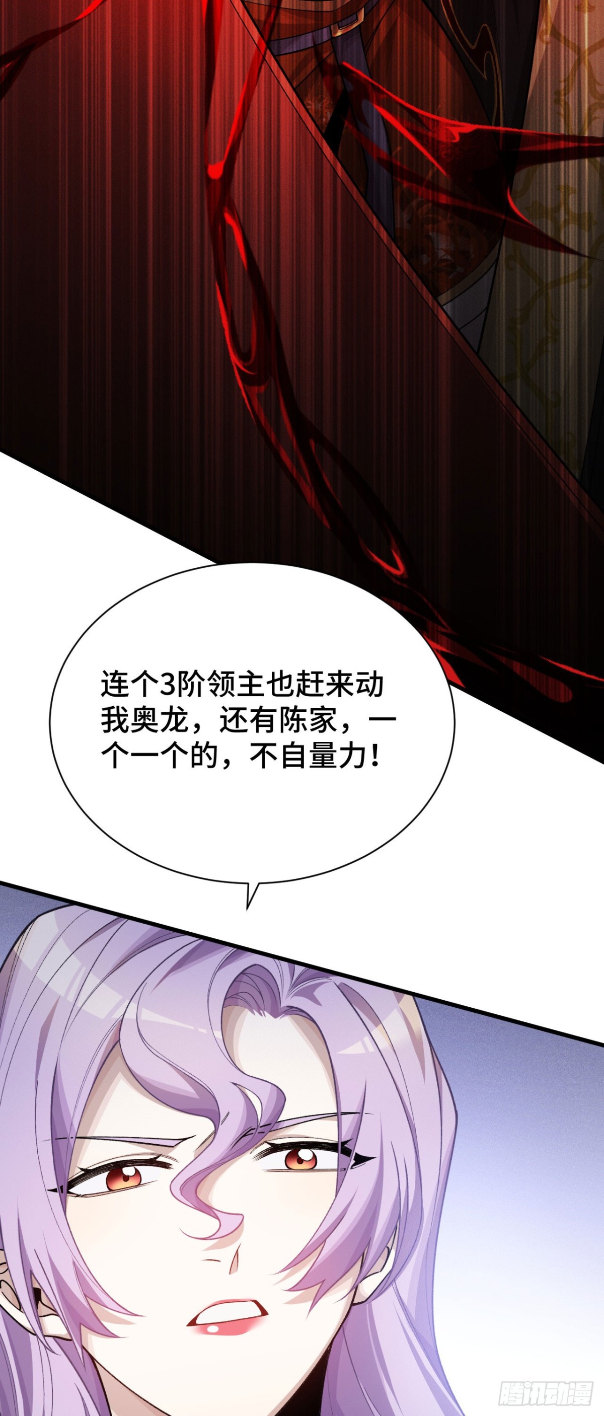 三十七：重汇(1/2)-第39话