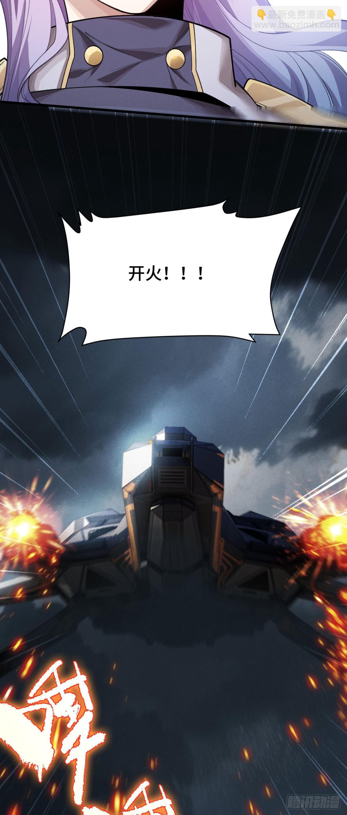 三十七：重汇(1/2)-第39话