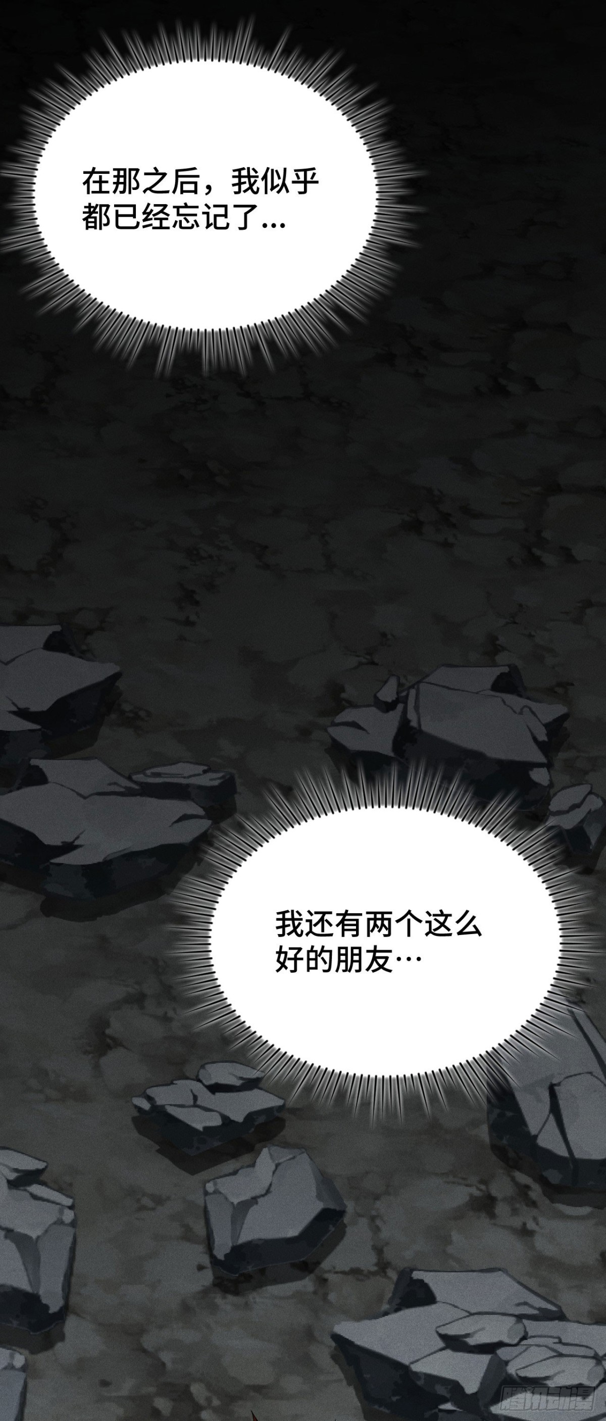 三十七：重汇(1/2)-第39话