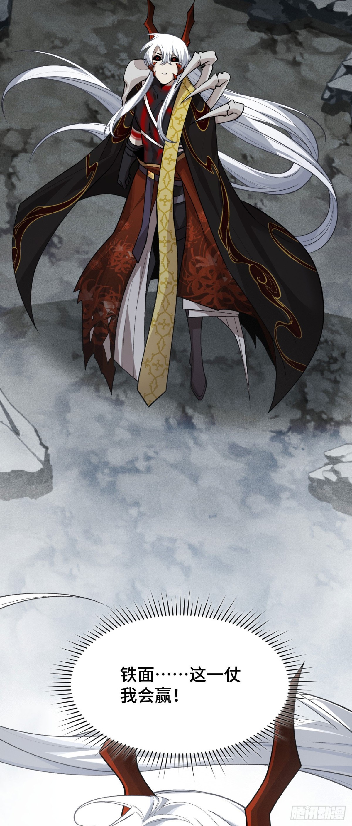 三十七：重汇(1/2)-第39话