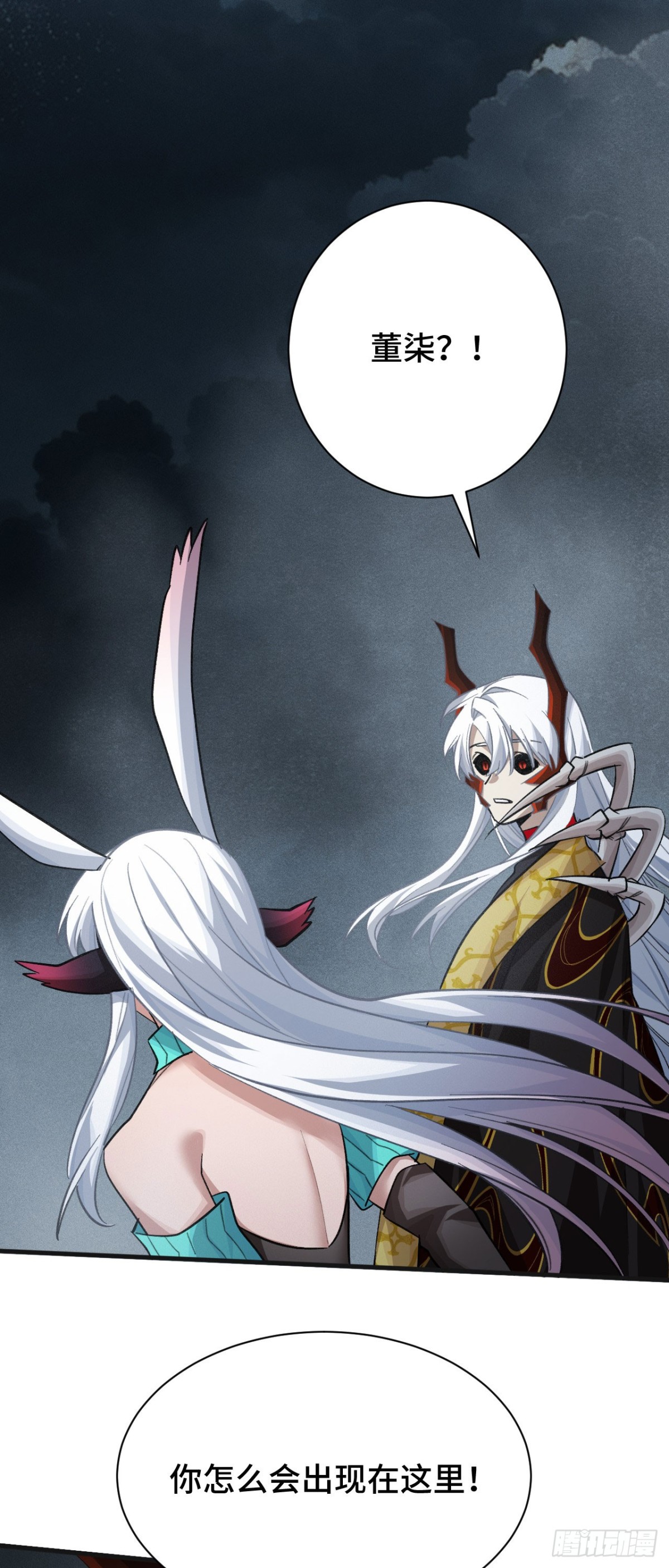 三十七：重汇(1/2)-第39话