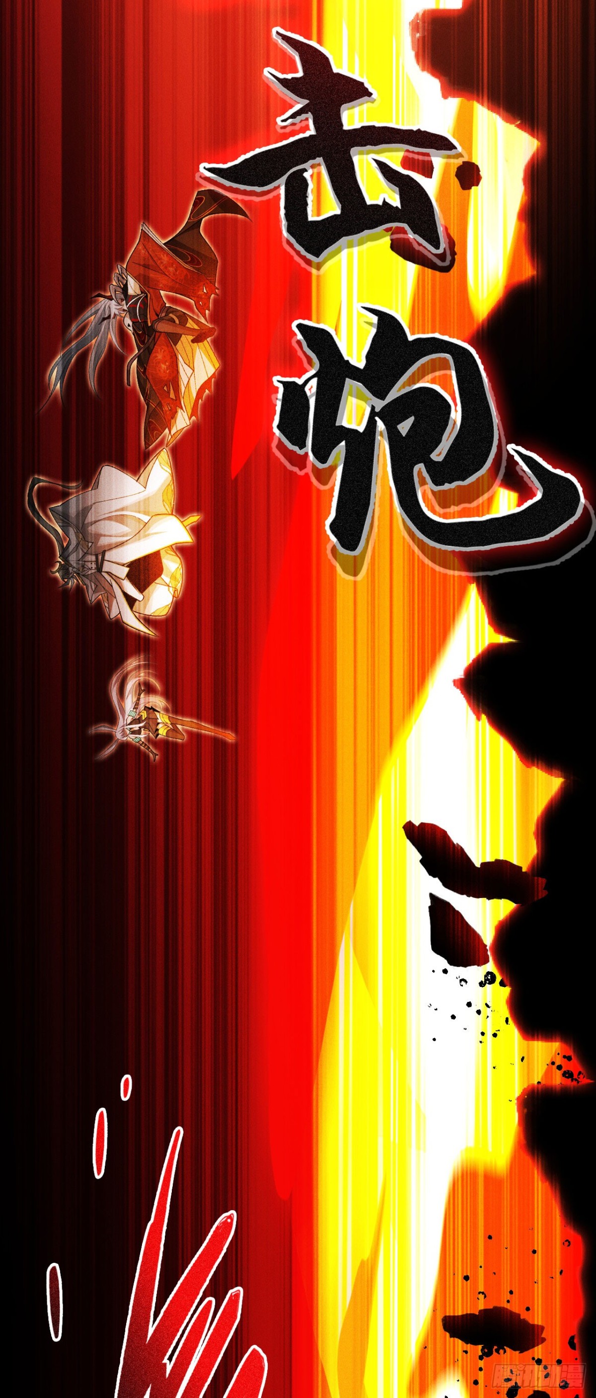 三十七：重汇(1/2)-第39话