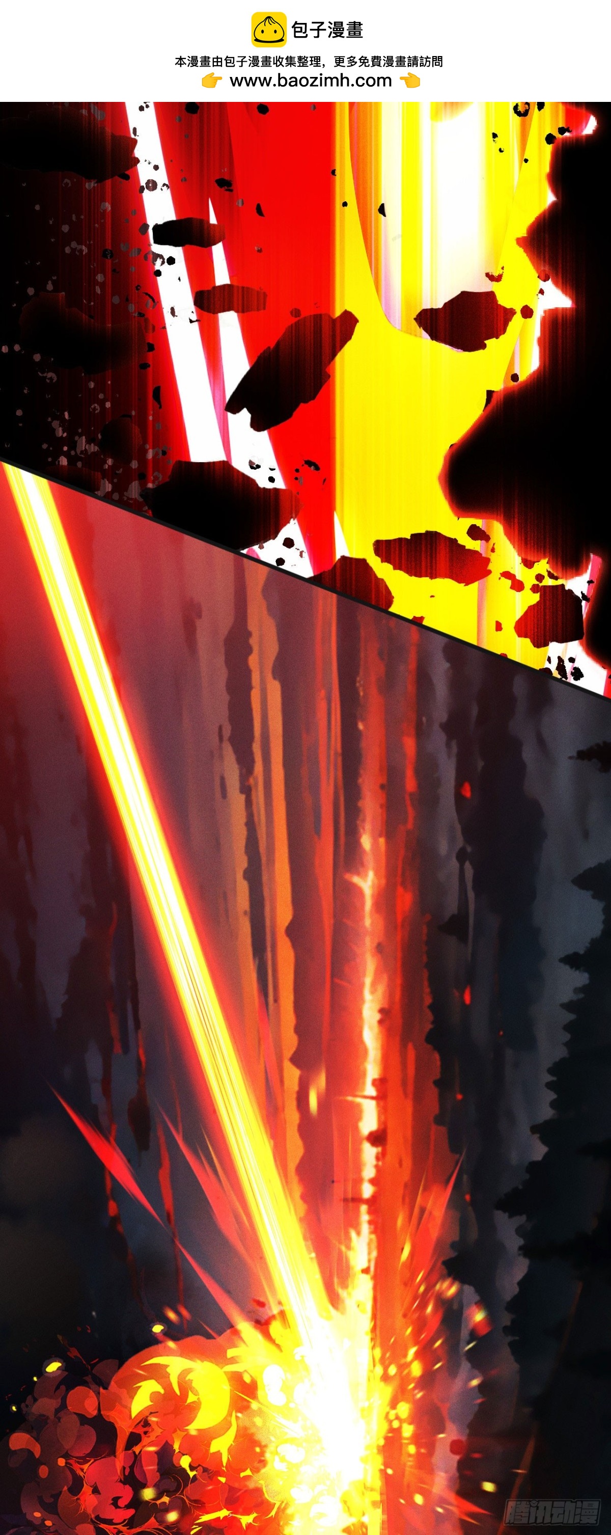 三十七：重汇(1/2)-第39话