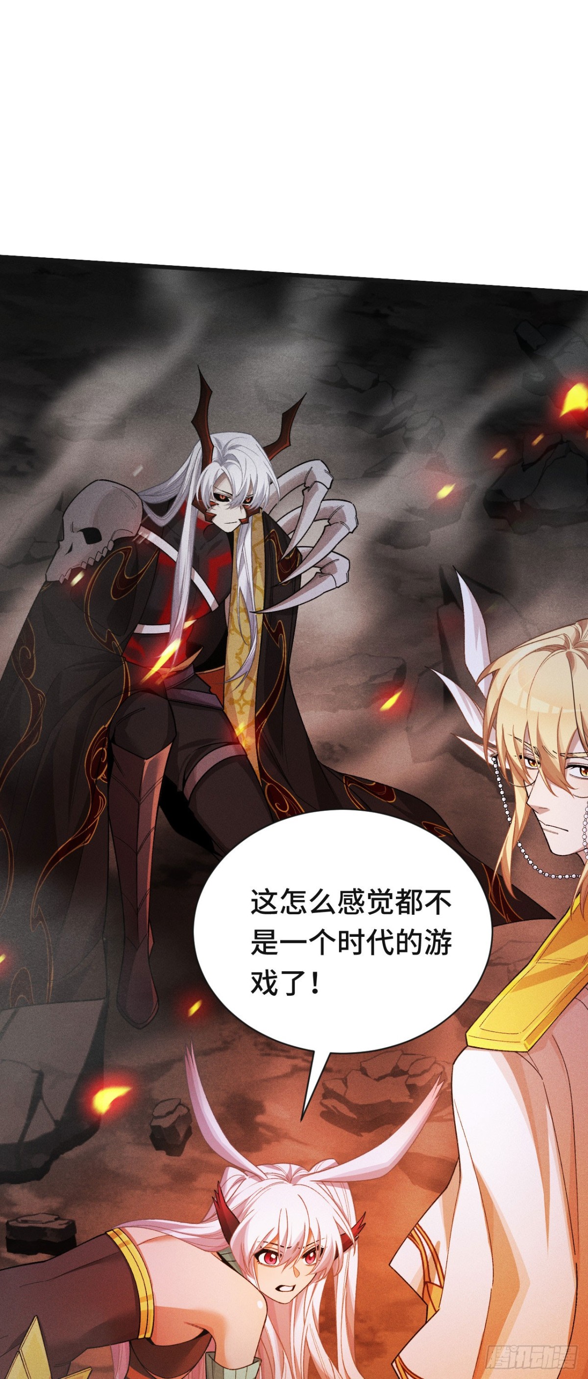 三十七：重汇(1/2)-第39话