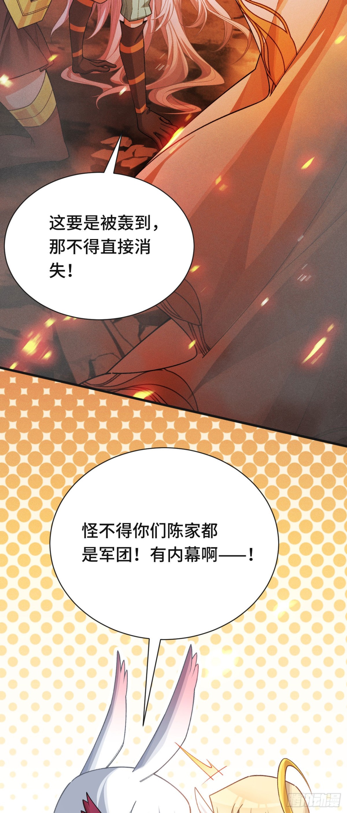 三十七：重汇(1/2)-第39话