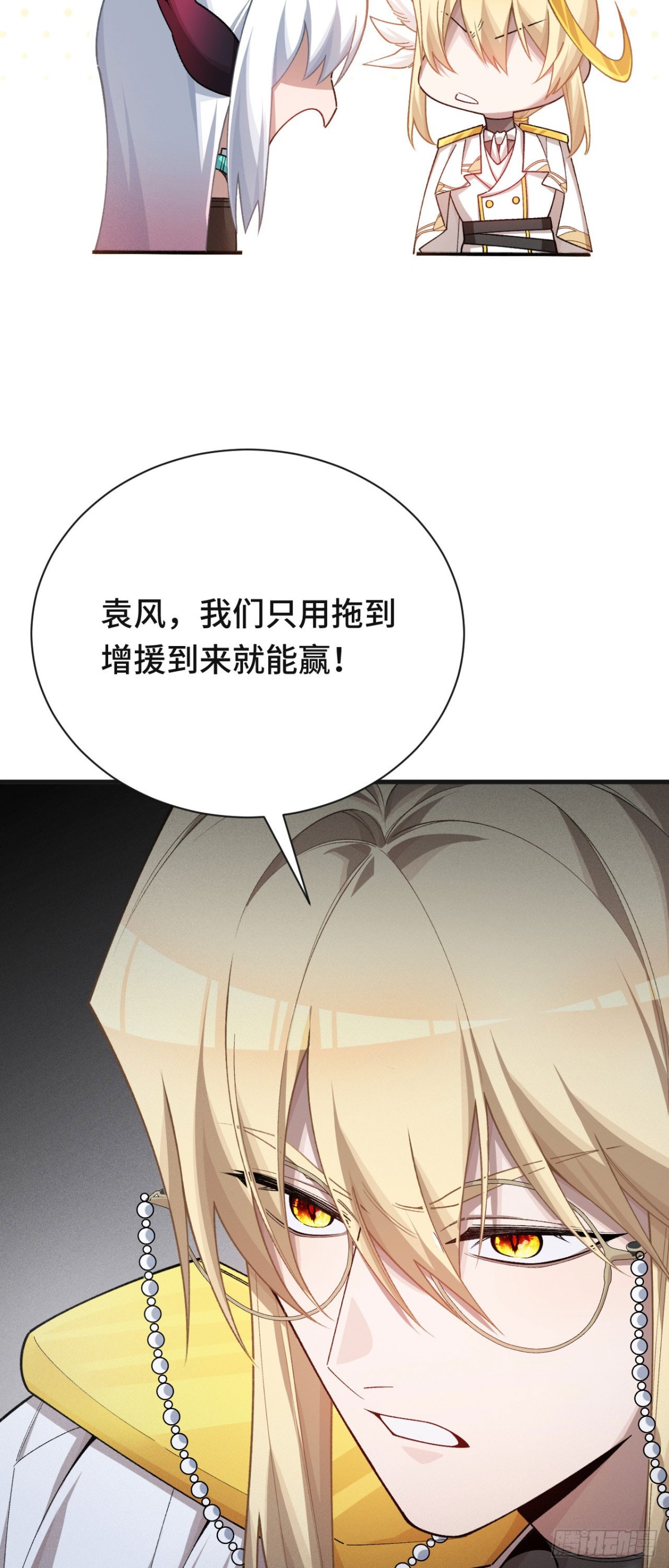 三十七：重汇(1/2)-第39话